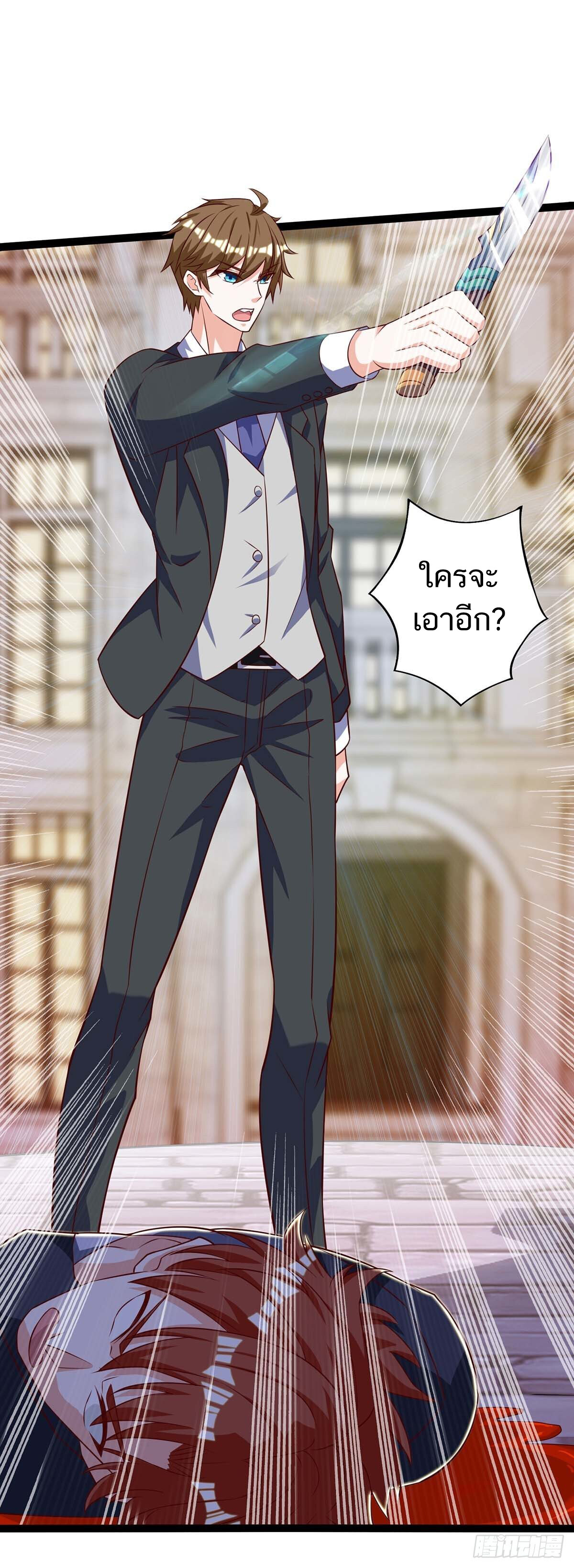 อ่านมังงะ Divine Perspective ตอนที่ 129/23.jpg