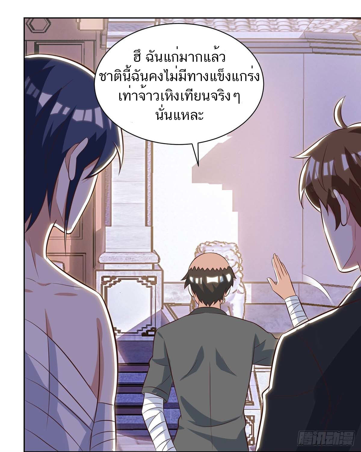 อ่านมังงะ Divine Perspective ตอนที่ 112/2.jpg