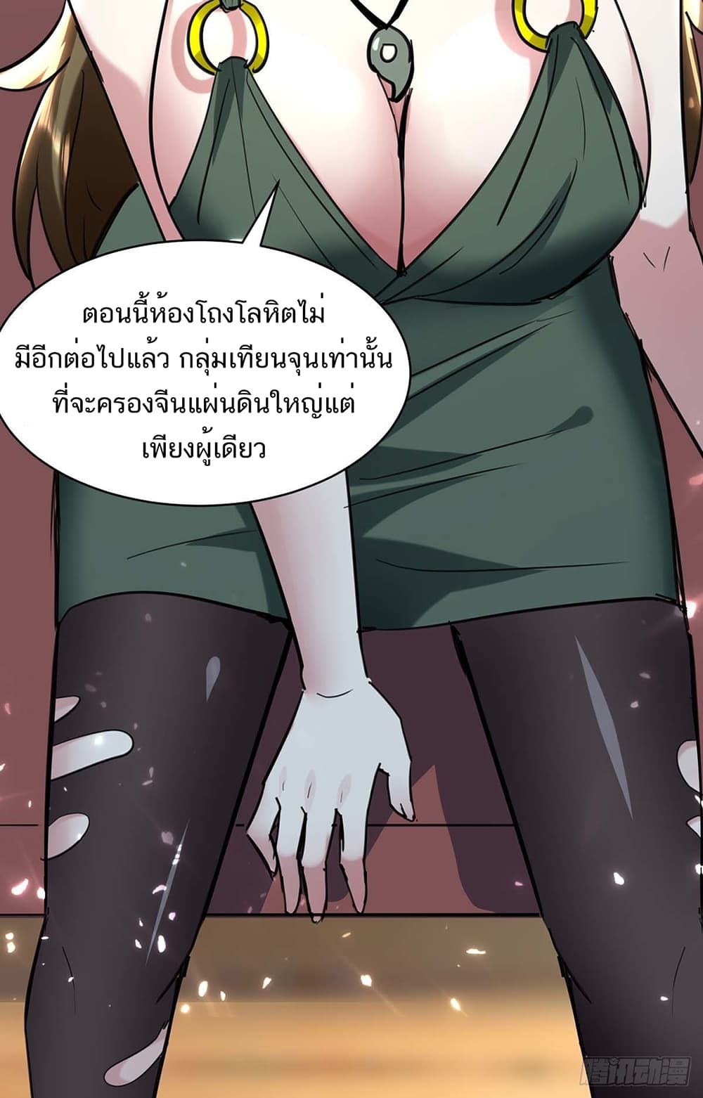 อ่านมังงะ Divine Perspective ตอนที่ 152/23.jpg