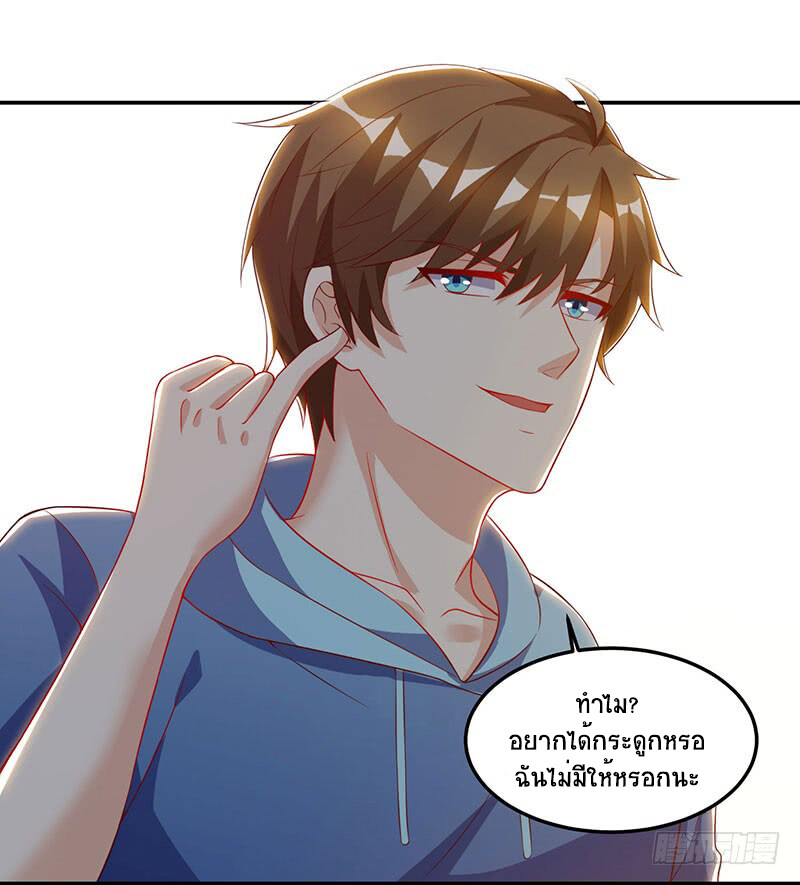 อ่านมังงะ Divine Perspective ตอนที่ 66/24.jpg