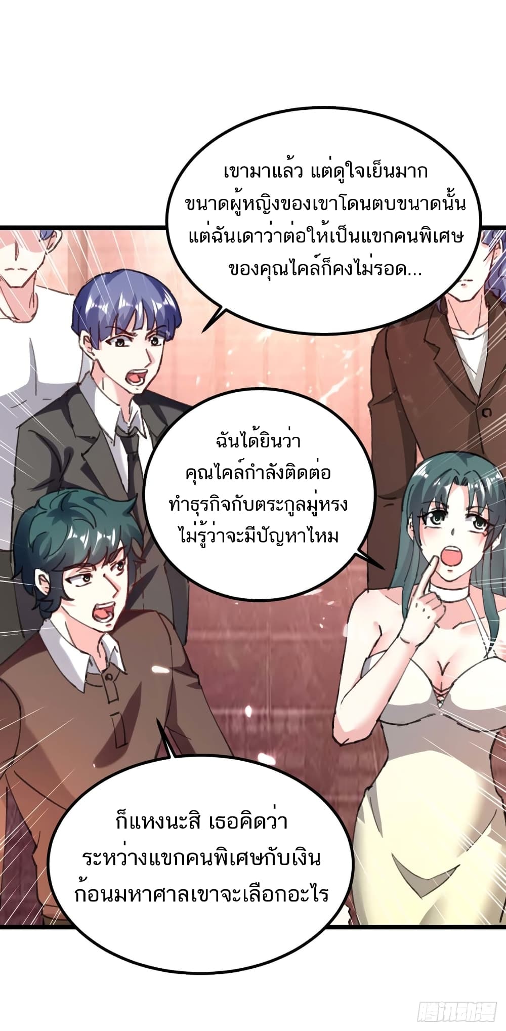 อ่านมังงะ Divine Perspective ตอนที่ 156/24.jpg