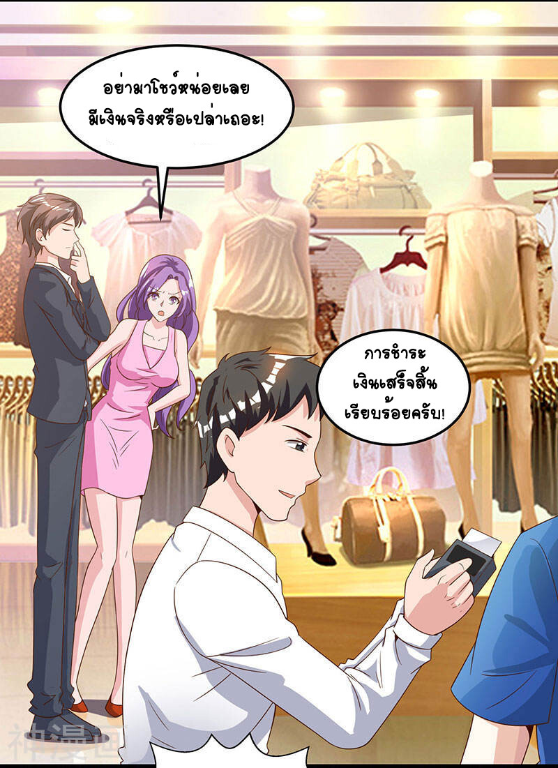 อ่านมังงะ Divine Perspective ตอนที่ 36/24.jpg