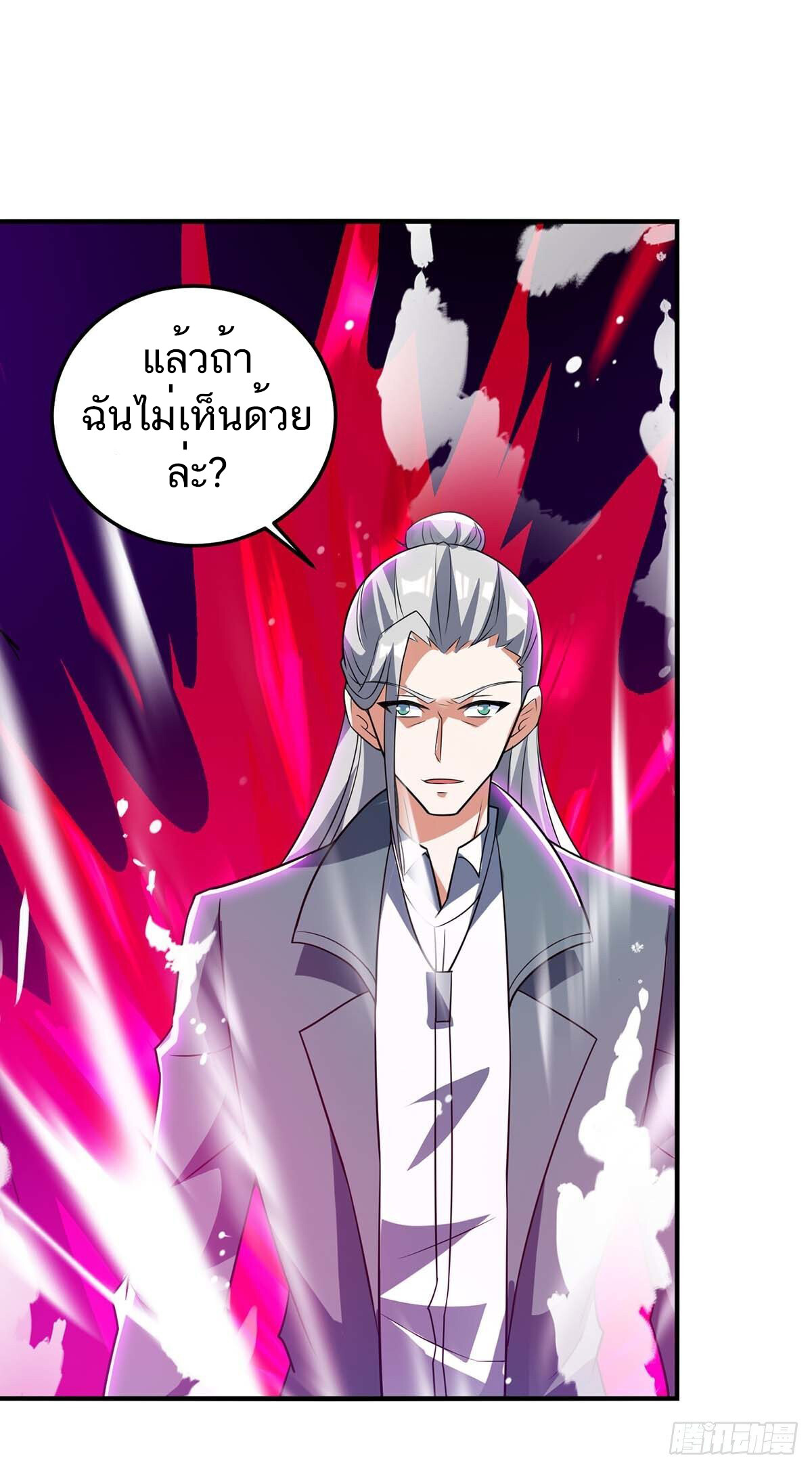 อ่านมังงะ Divine Perspective ตอนที่ 134/24.jpg