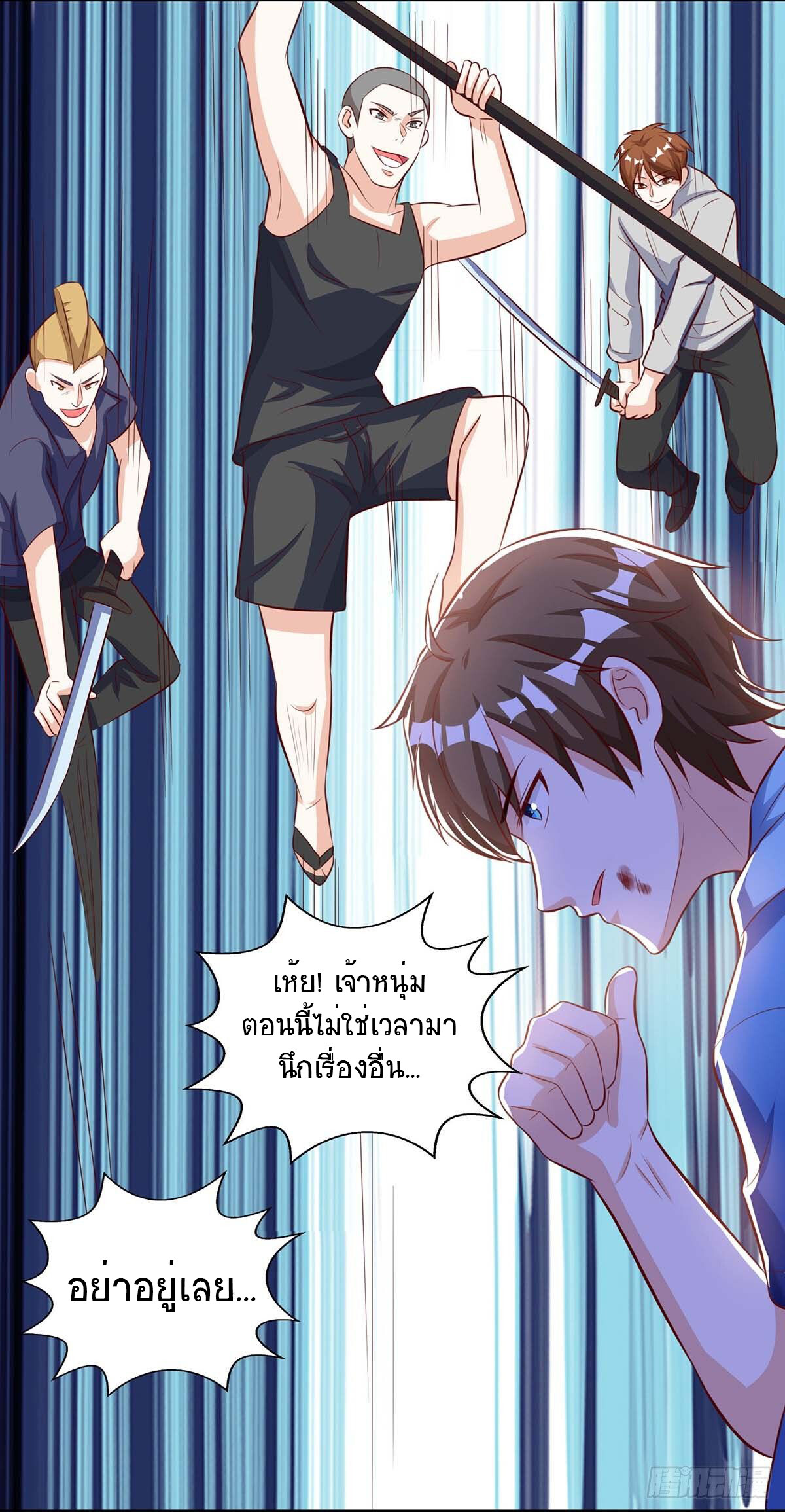 อ่านมังงะ Divine Perspective ตอนที่ 96/25.jpg