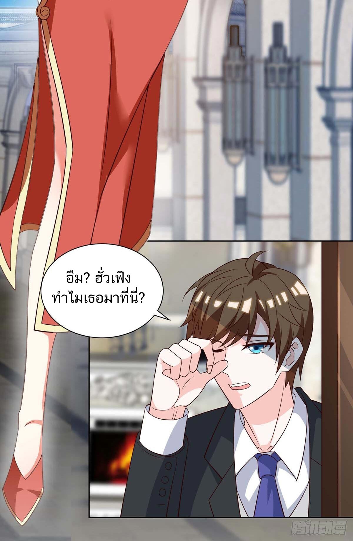 อ่านมังงะ Divine Perspective ตอนที่ 133/2.jpg