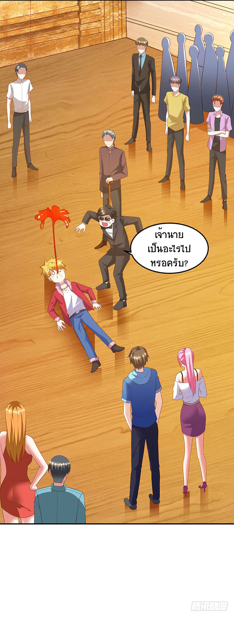 อ่านมังงะ Divine Perspective ตอนที่ 66/26.jpg