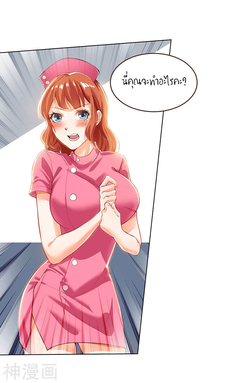 อ่านมังงะ Divine Perspective ตอนที่ 1/26.jpg