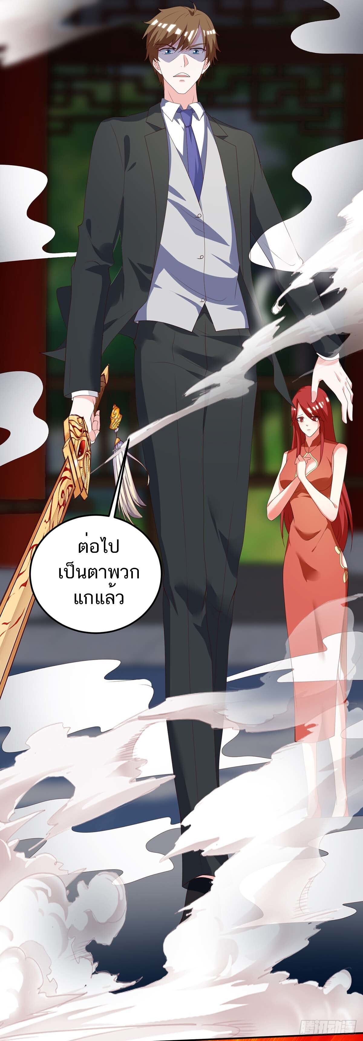 อ่านมังงะ Divine Perspective ตอนที่ 135/27.jpg