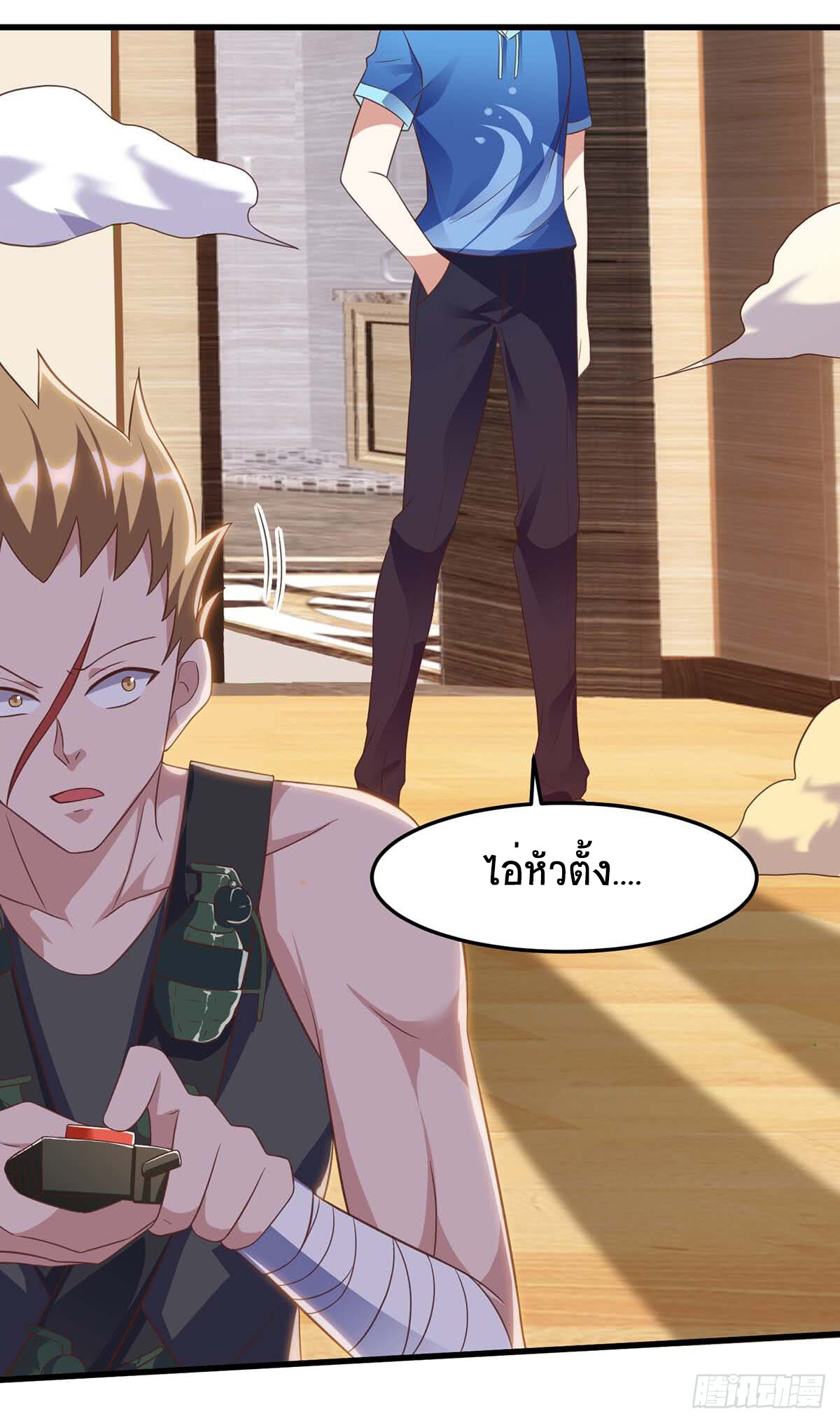 อ่านมังงะ Divine Perspective ตอนที่ 76/28.jpg