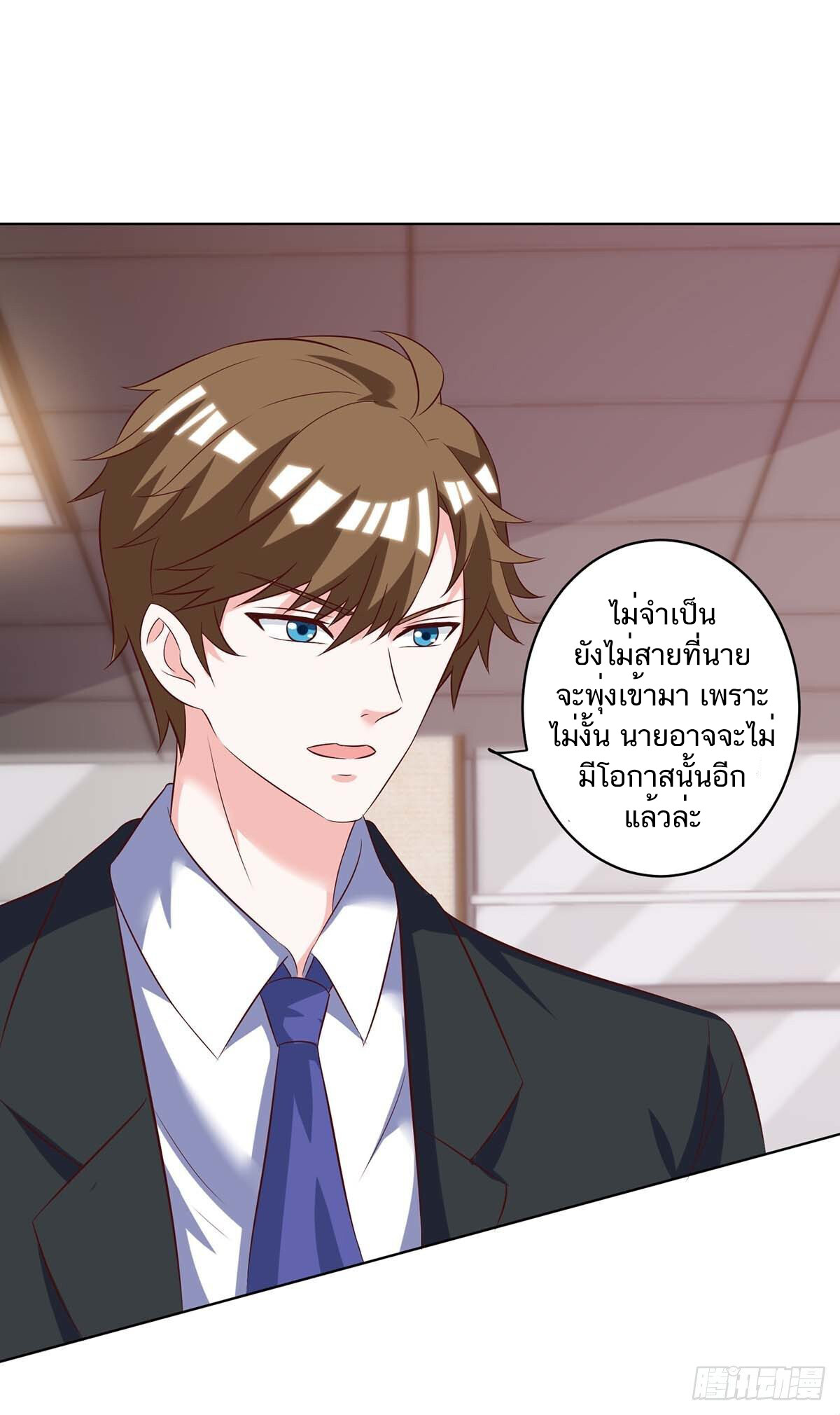 อ่านมังงะ Divine Perspective ตอนที่ 138/28.jpg