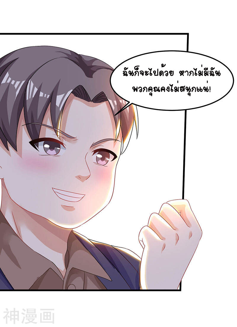 อ่านมังงะ Divine Perspective ตอนที่ 42/28.jpg