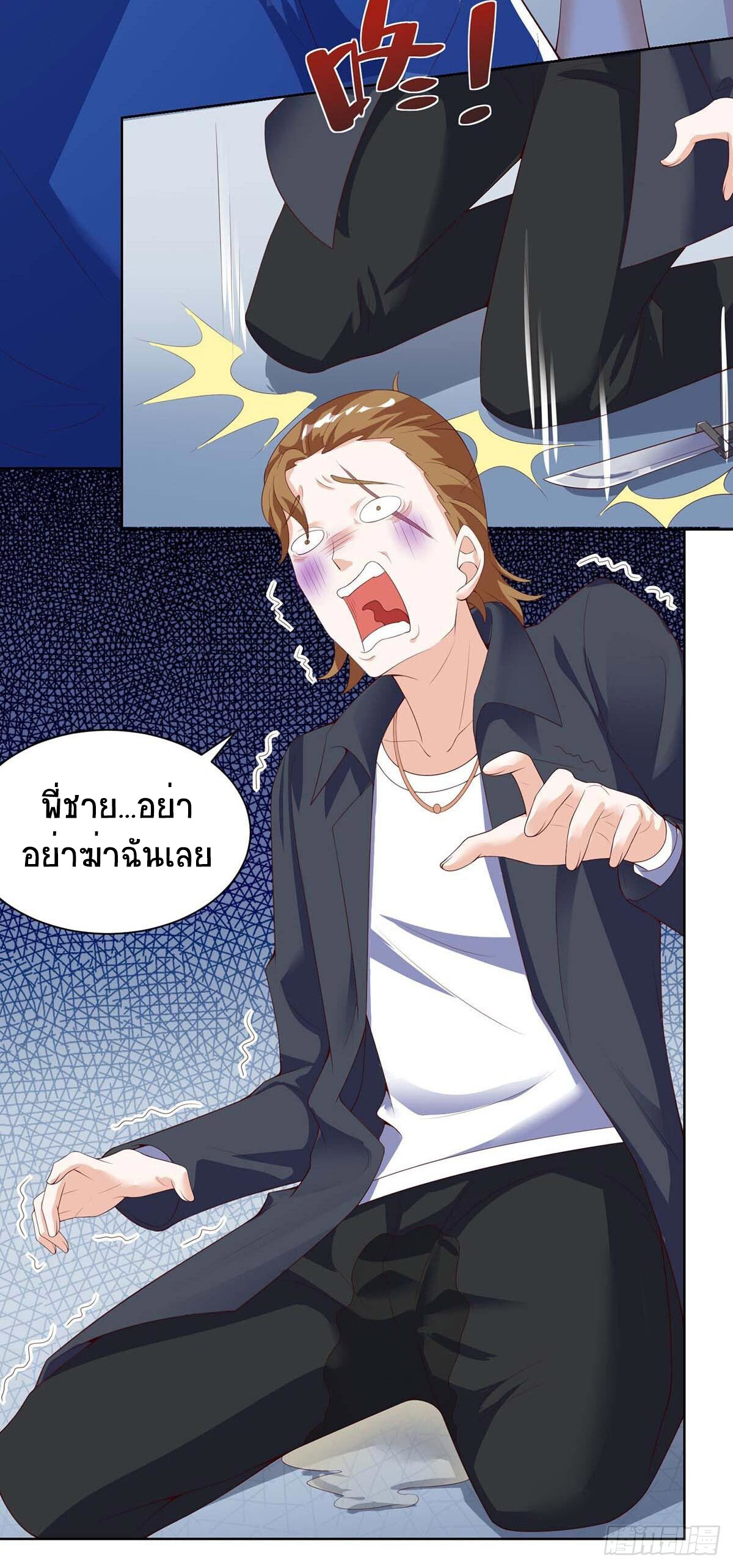 อ่านมังงะ Divine Perspective ตอนที่ 91/2.jpg