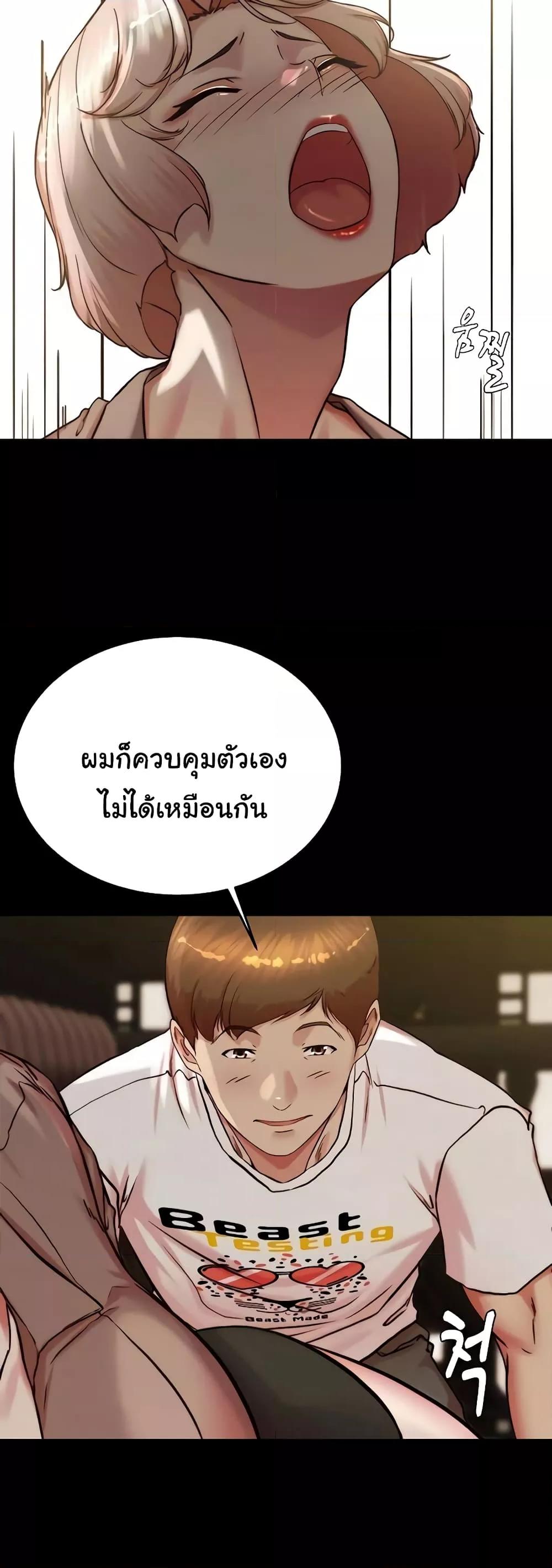 อ่านมังงะ Panty Note ตอนที่ 191/29.jpg