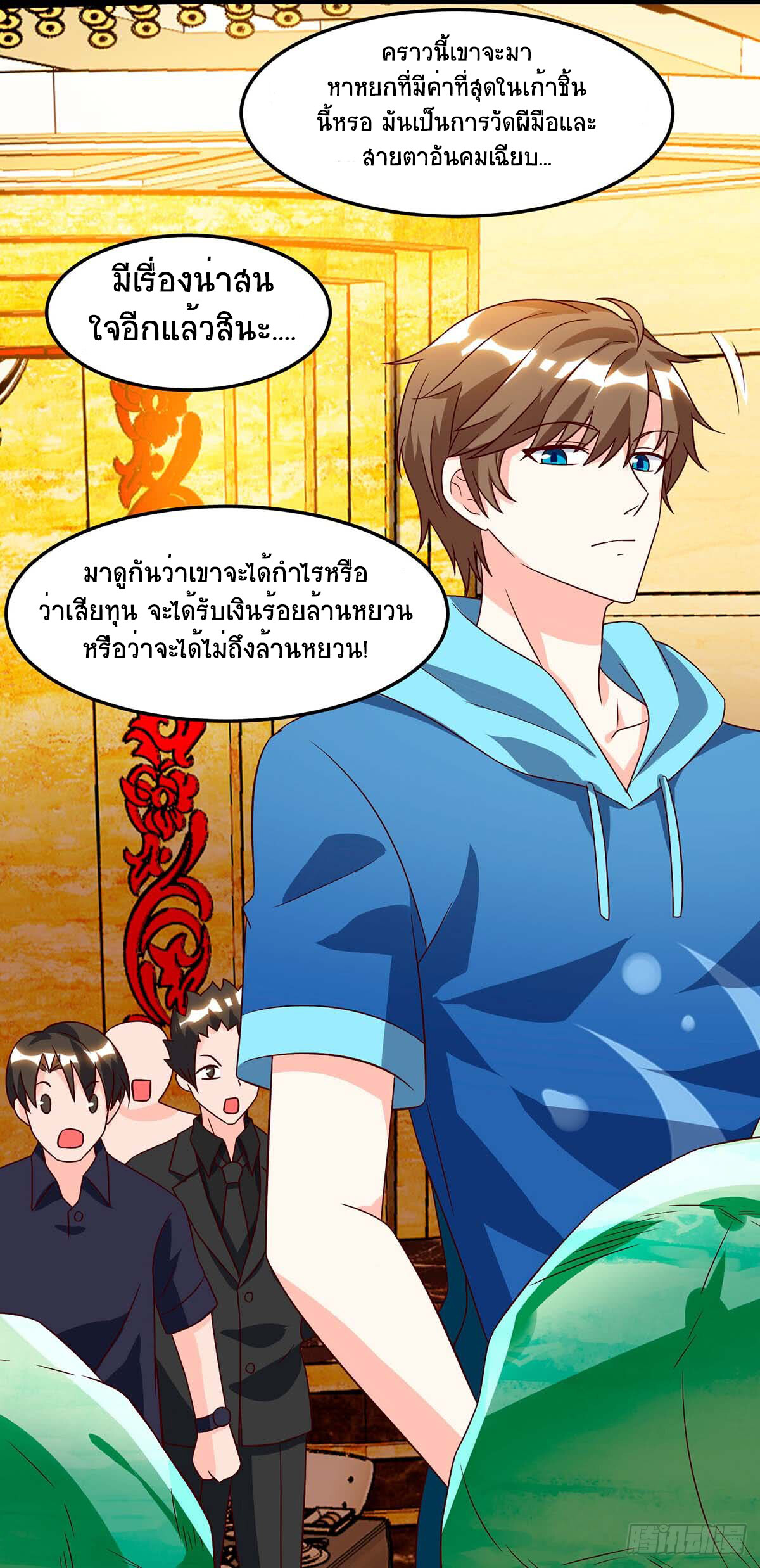 อ่านมังงะ Divine Perspective ตอนที่ 77/29.jpg