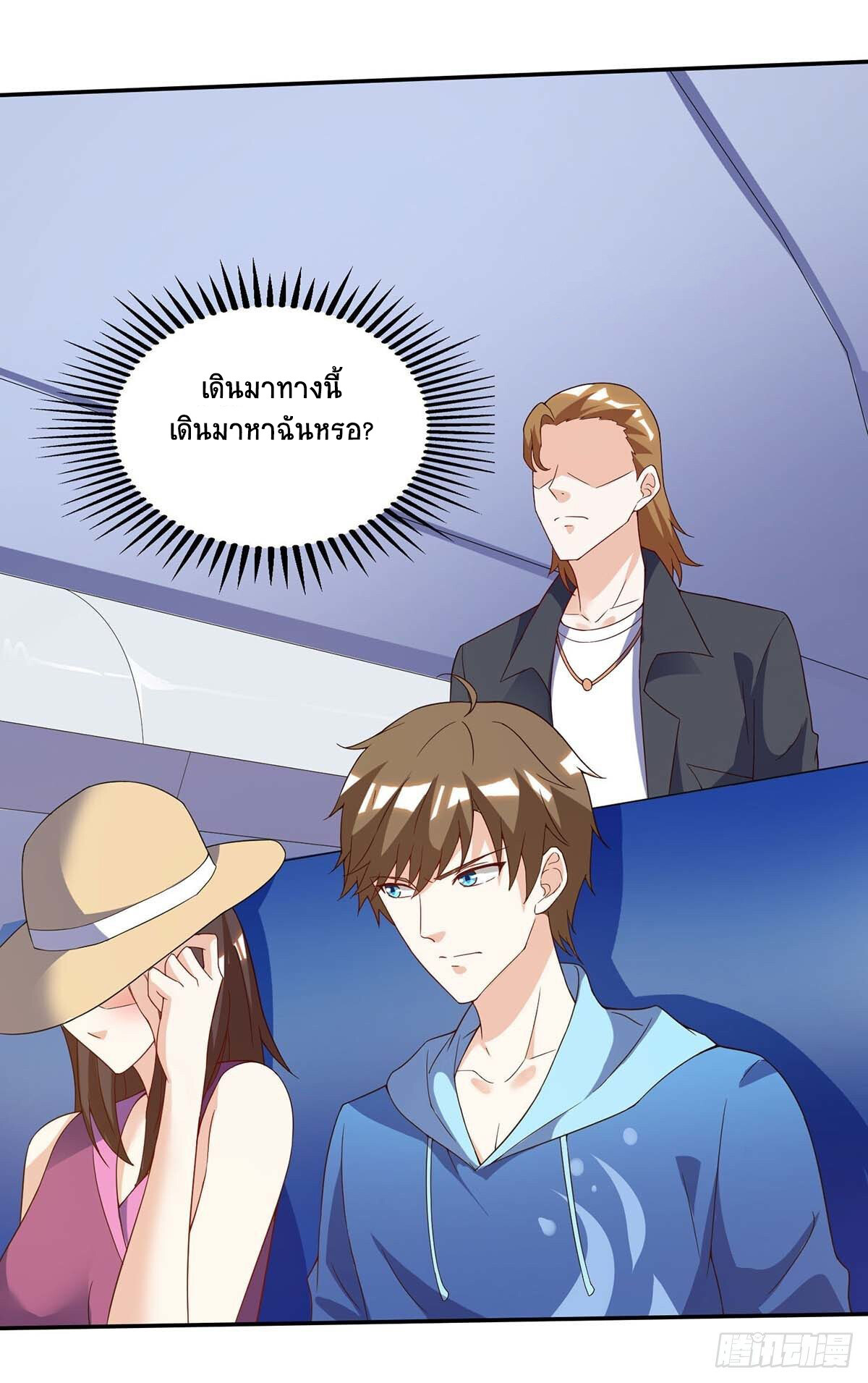 อ่านมังงะ Divine Perspective ตอนที่ 90/2.jpg