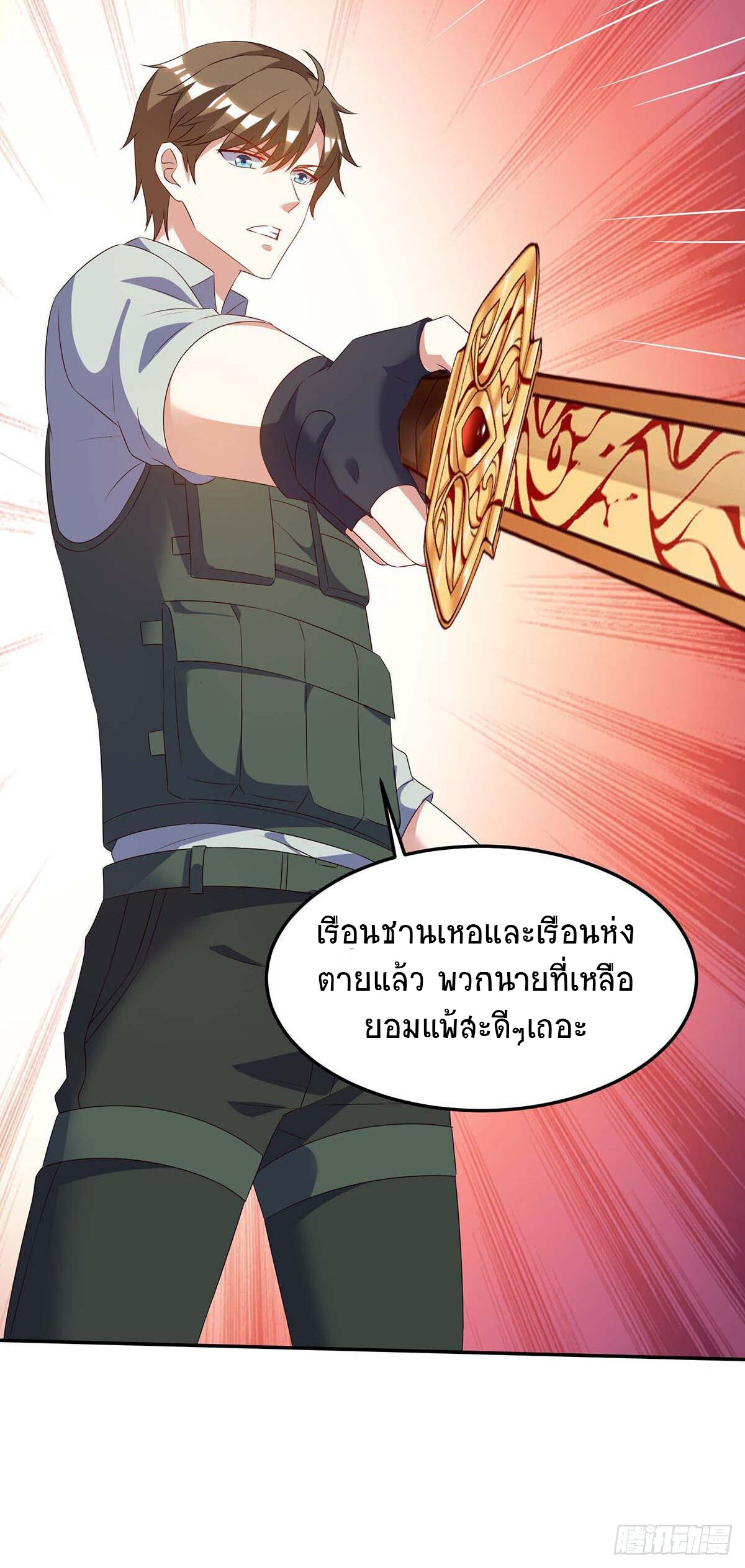 อ่านมังงะ Divine Perspective ตอนที่ 89/2.jpg