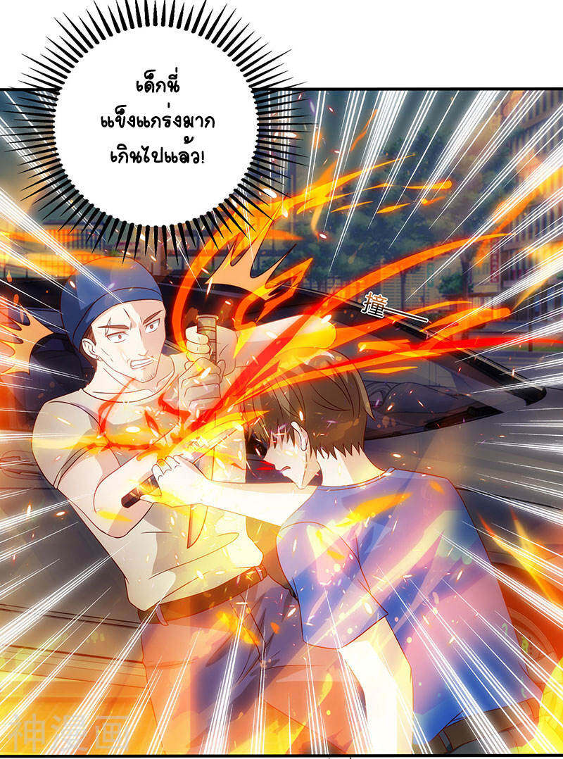 อ่านมังงะ Divine Perspective ตอนที่ 49/30.jpg