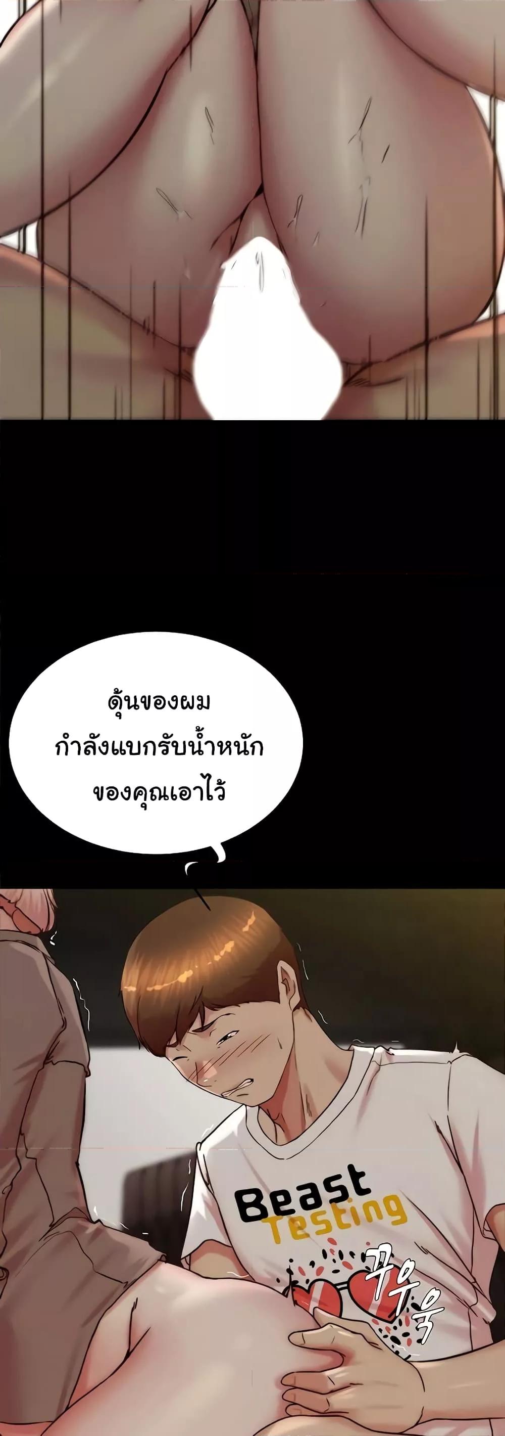 อ่านมังงะ Panty Note ตอนที่ 191/36.jpg