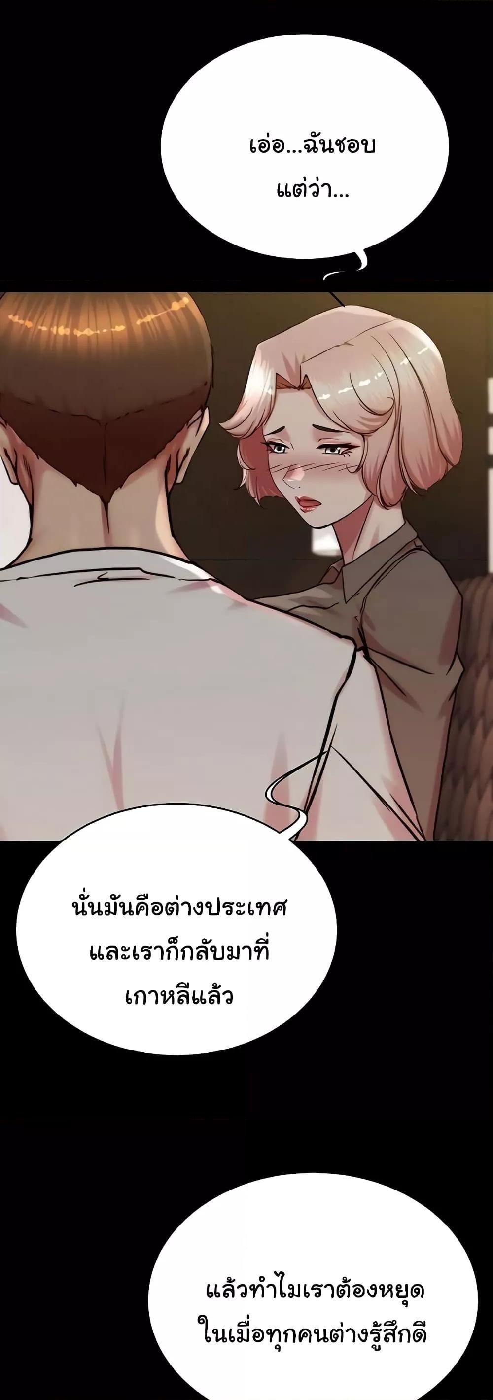 อ่านมังงะ Panty Note ตอนที่ 191/3.jpg