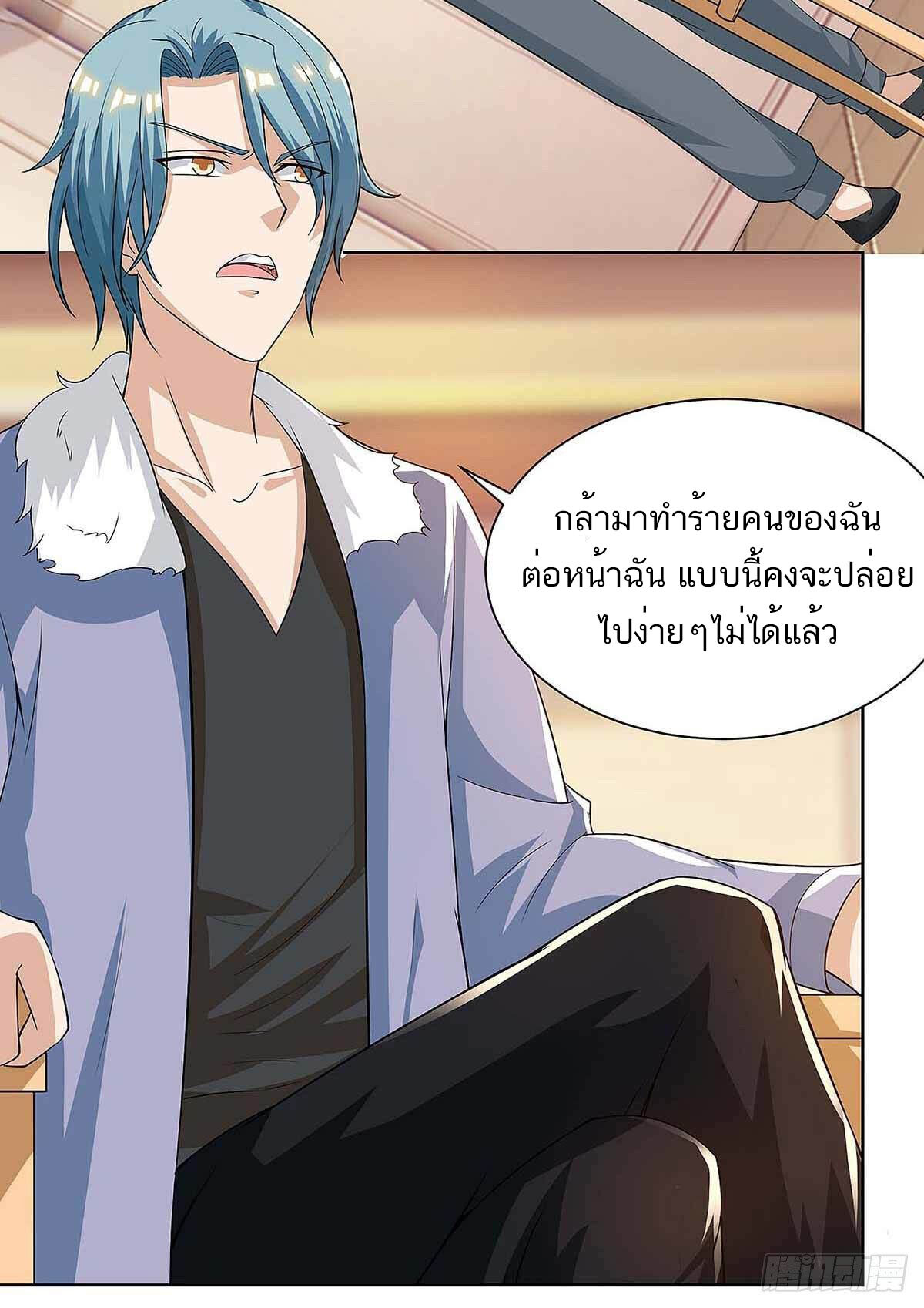 อ่านมังงะ Divine Perspective ตอนที่ 114/3.jpg