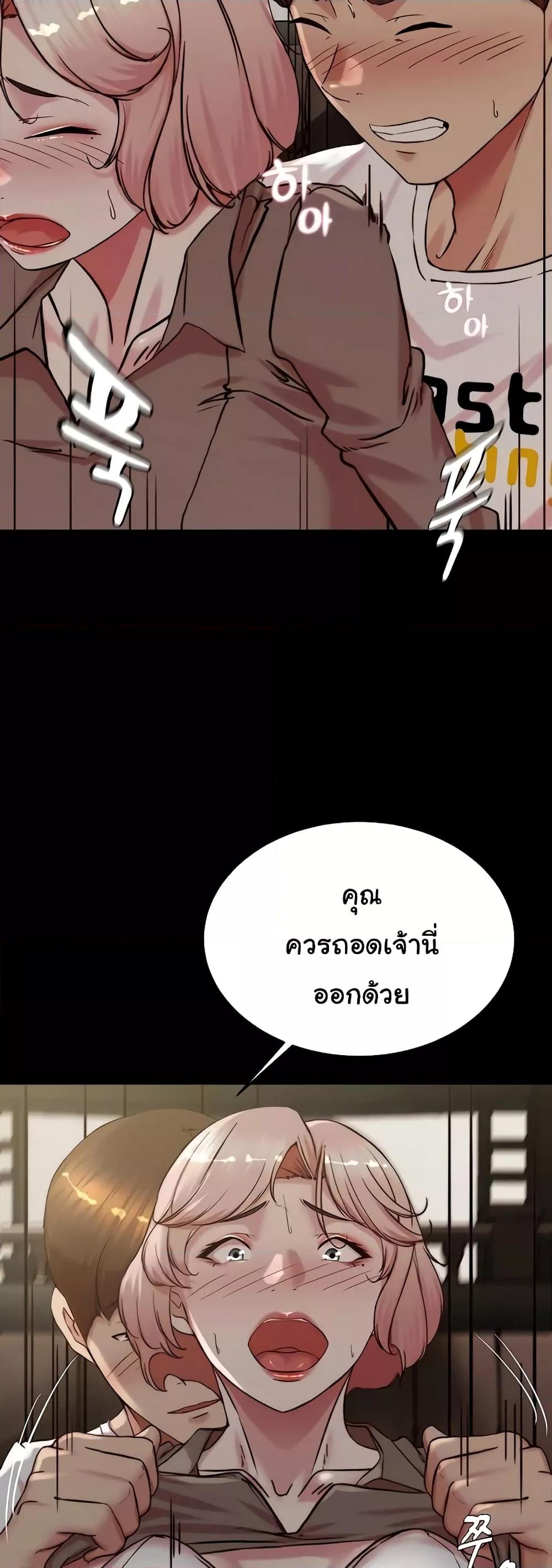 อ่านมังงะ Panty Note ตอนที่ 191/41.jpg