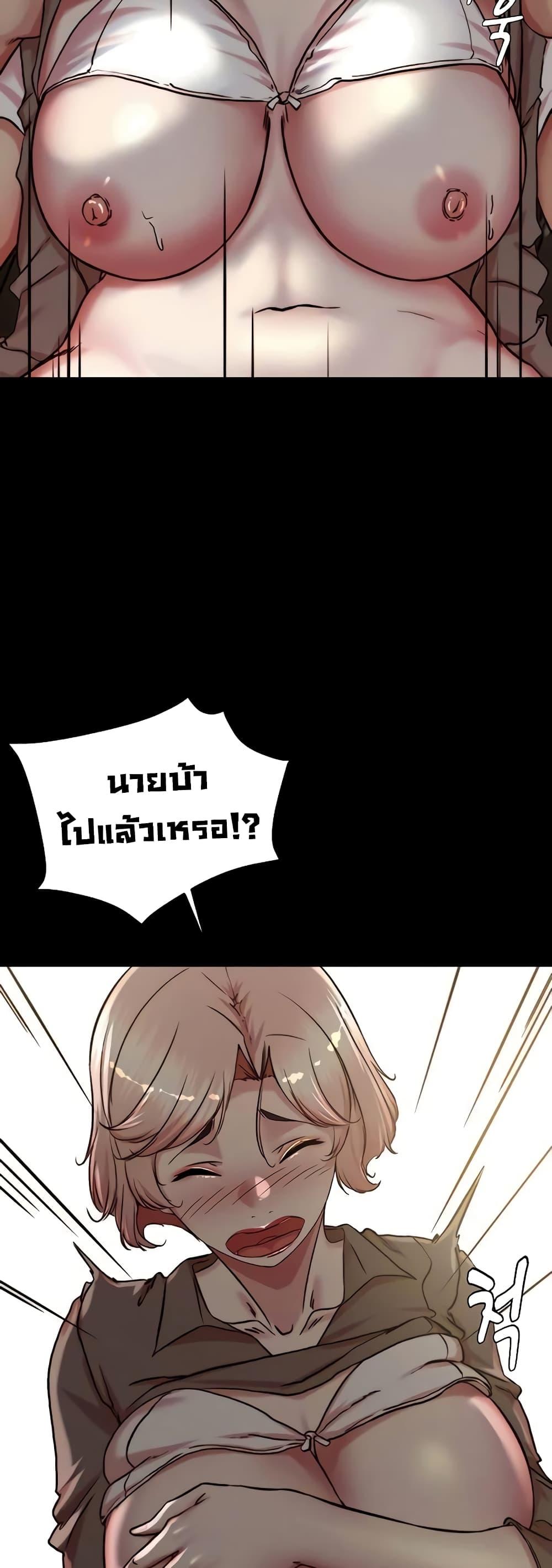 อ่านมังงะ Panty Note ตอนที่ 191/42.jpg