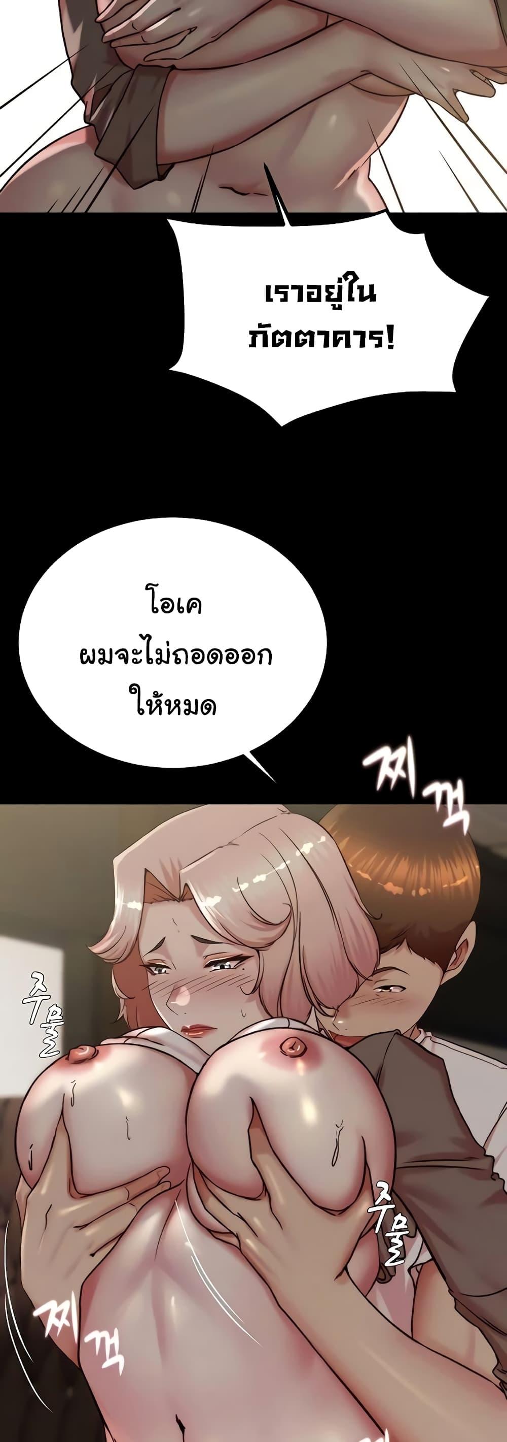 อ่านมังงะ Panty Note ตอนที่ 191/43.jpg