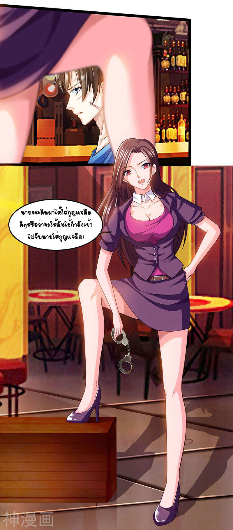 อ่านมังงะ Divine Perspective ตอนที่ 25/4.jpg