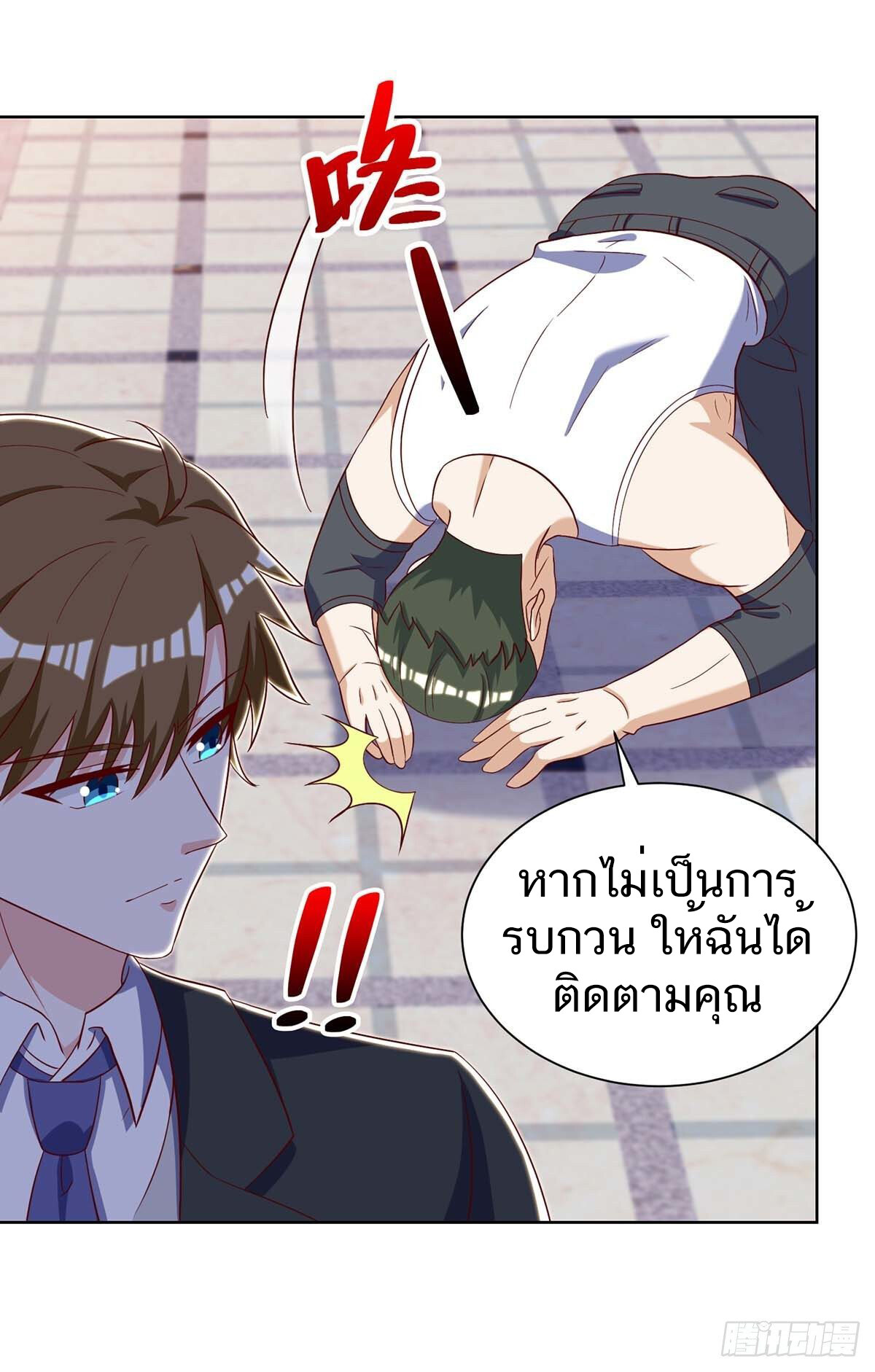 อ่านมังงะ Divine Perspective ตอนที่ 142/4.jpg