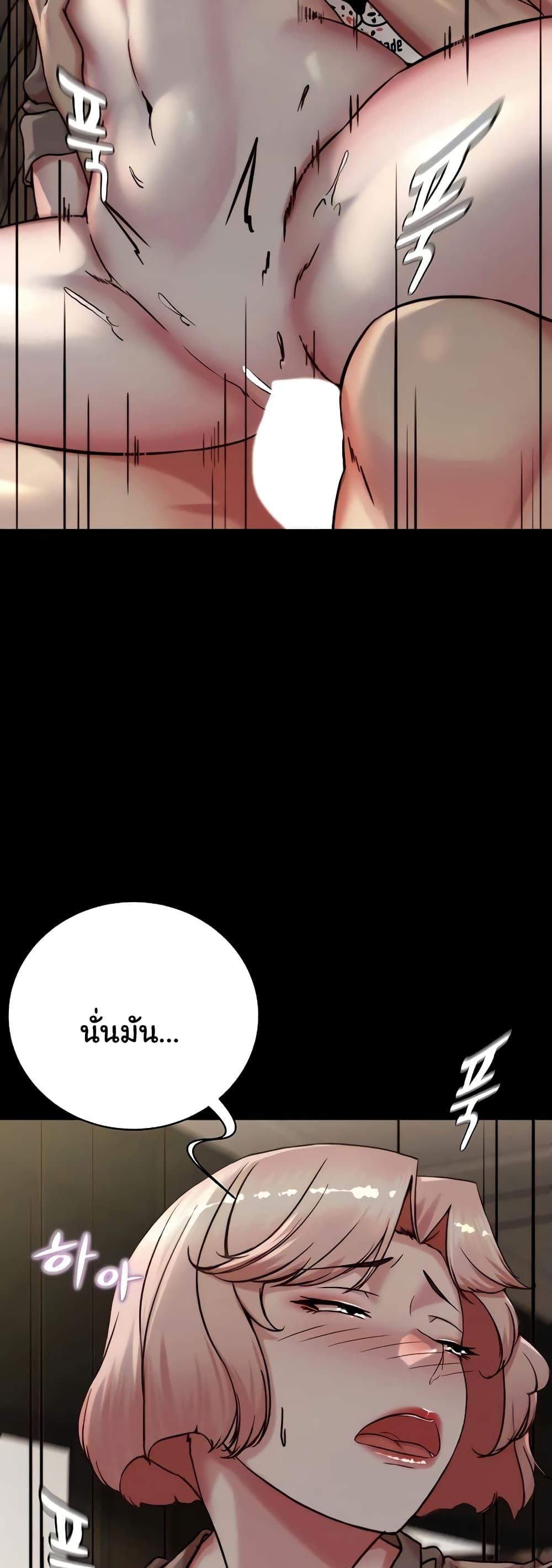 อ่านมังงะ Panty Note ตอนที่ 191/48.jpg