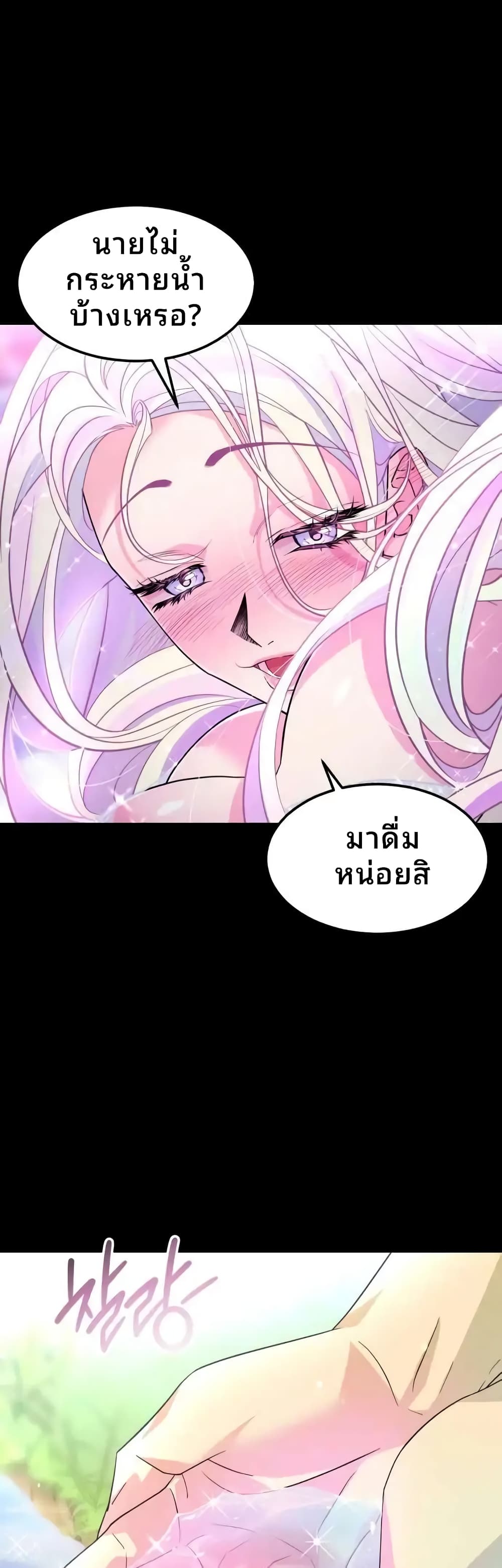 อ่านมังงะ Book of the Dead ตอนที่ 3/49.jpg