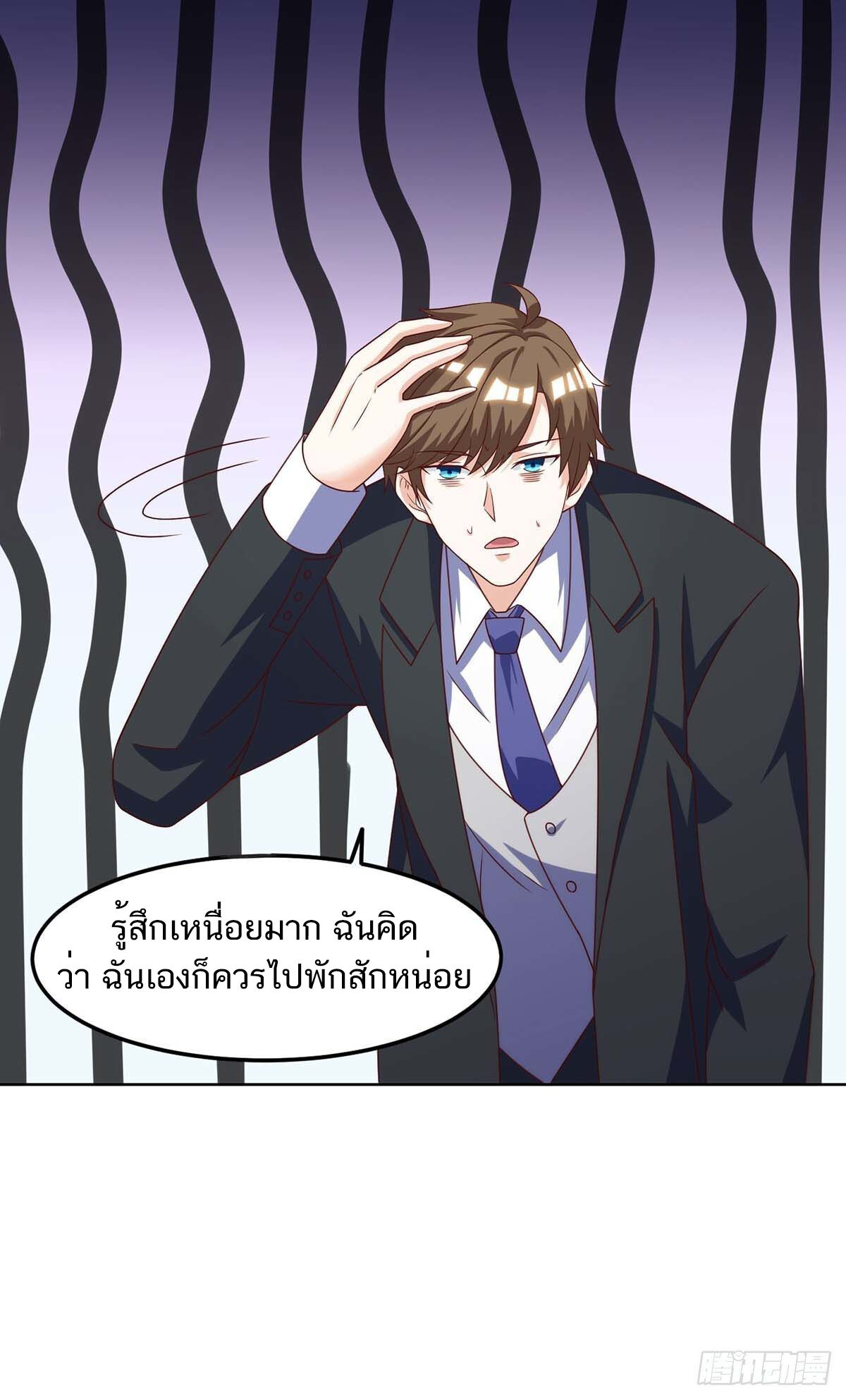 อ่านมังงะ Divine Perspective ตอนที่ 109/5.jpg