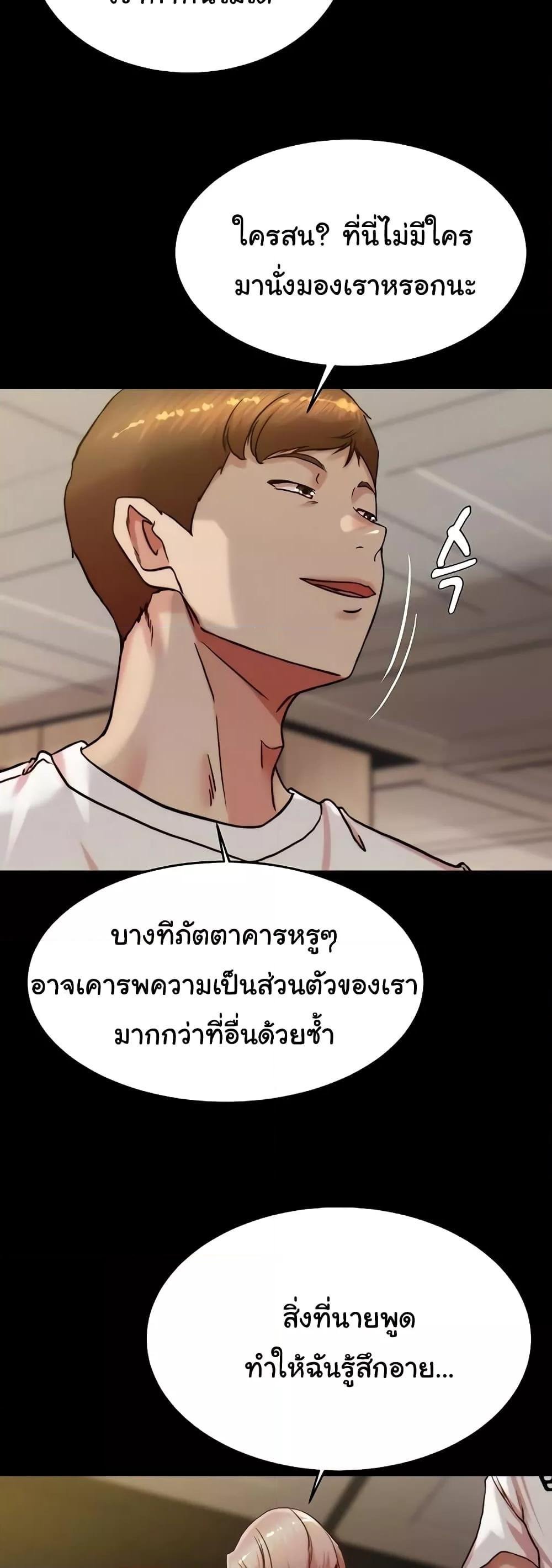 อ่านมังงะ Panty Note ตอนที่ 191/6.jpg