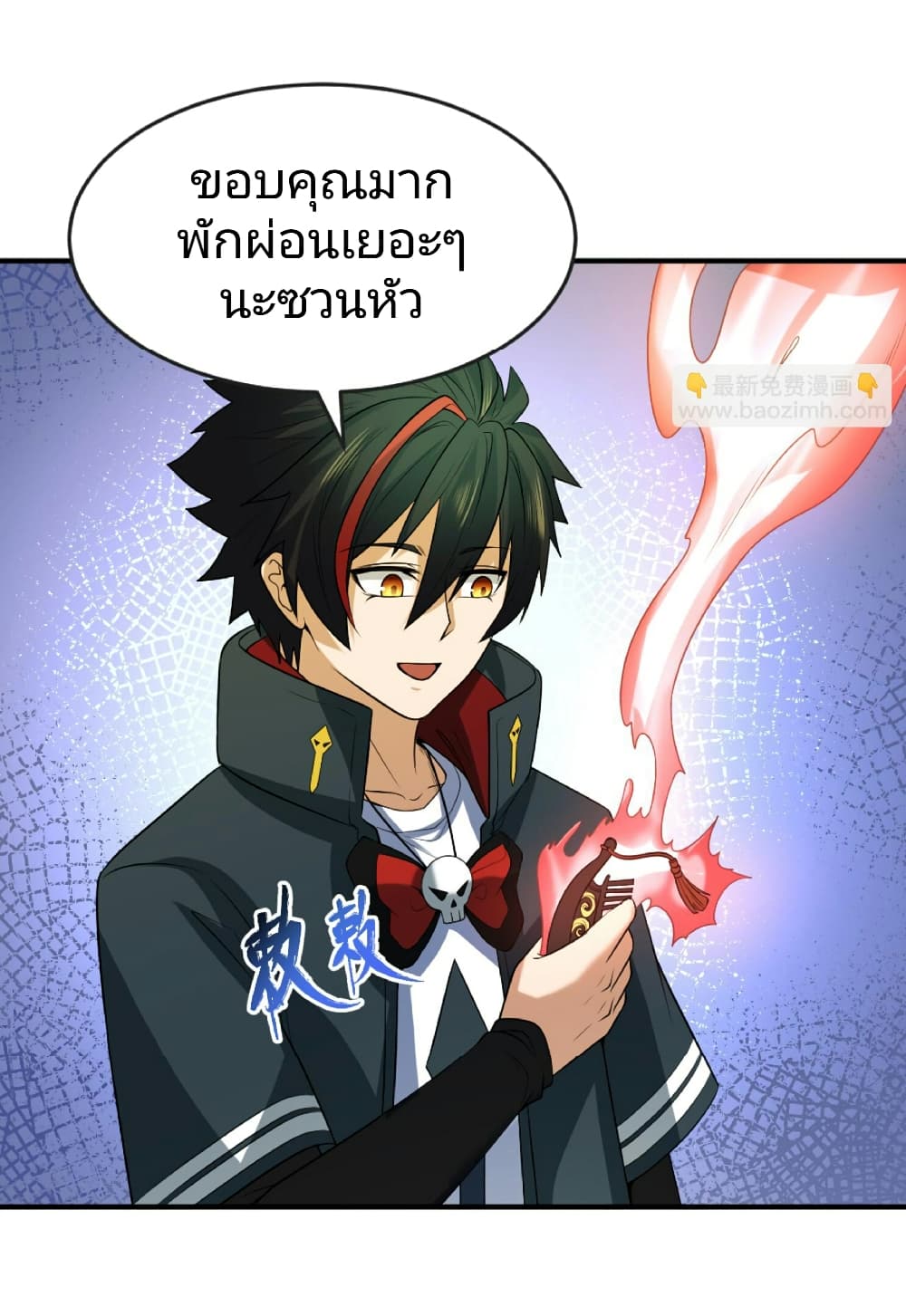 อ่านมังงะ The Age of Ghost Spirits ตอนที่ 79/6.jpg