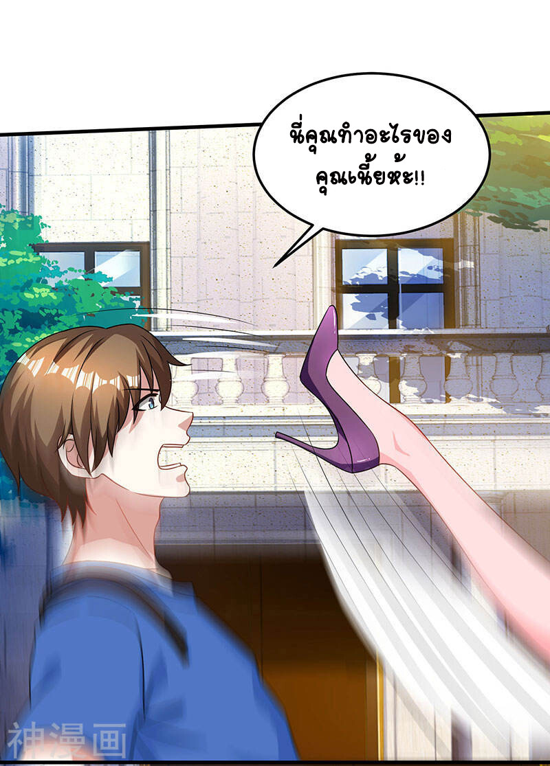 อ่านมังงะ Divine Perspective ตอนที่ 41/7.jpg