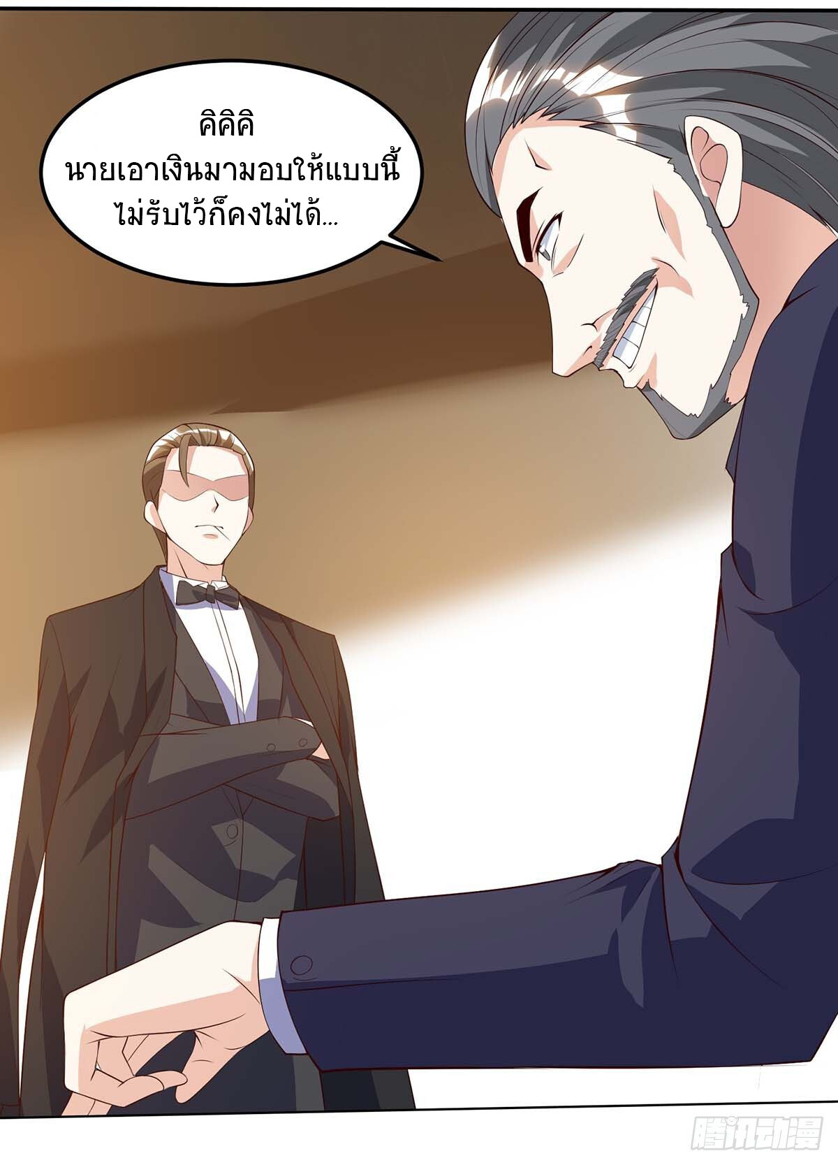 อ่านมังงะ Divine Perspective ตอนที่ 82/7.jpg