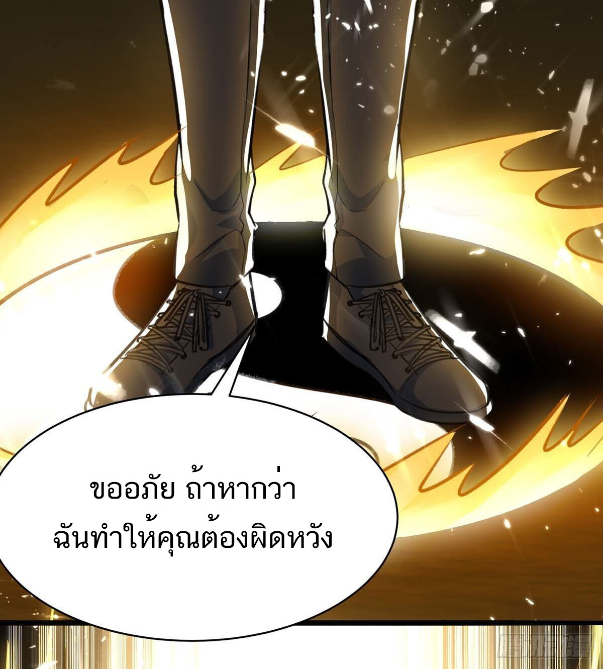 อ่านมังงะ Divine Perspective ตอนที่ 149/7.jpg