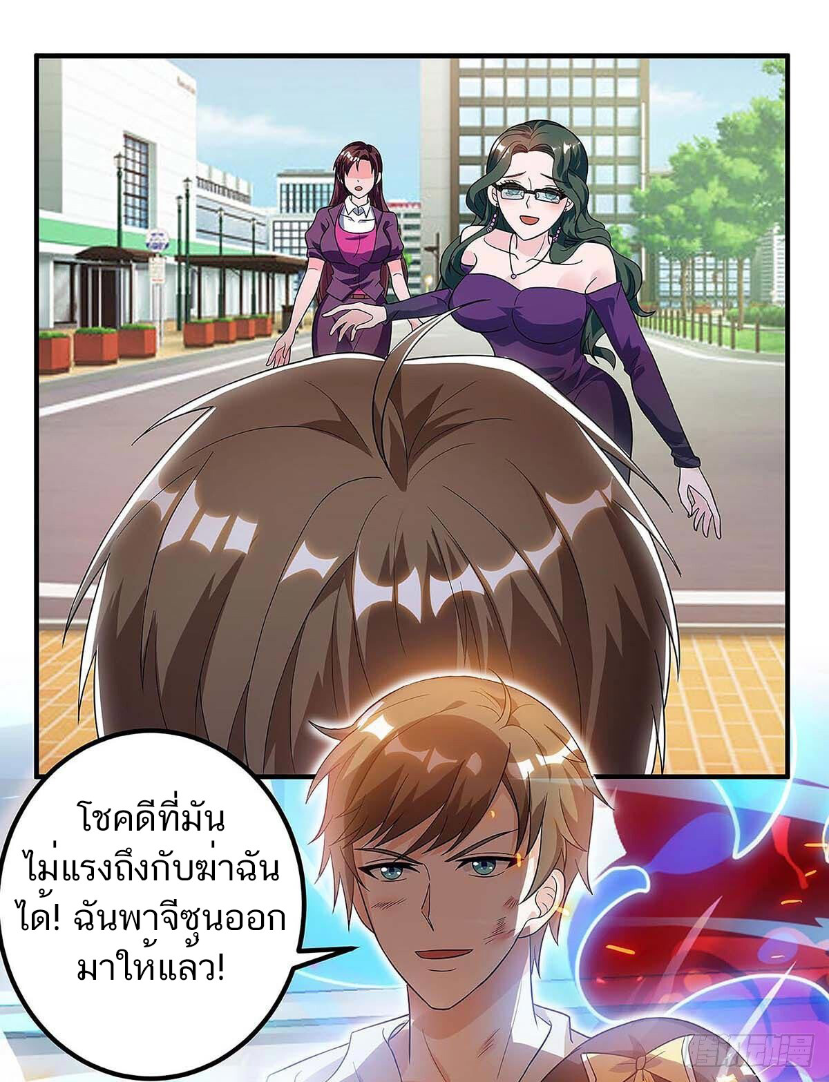 อ่านมังงะ Divine Perspective ตอนที่ 120/7.jpg