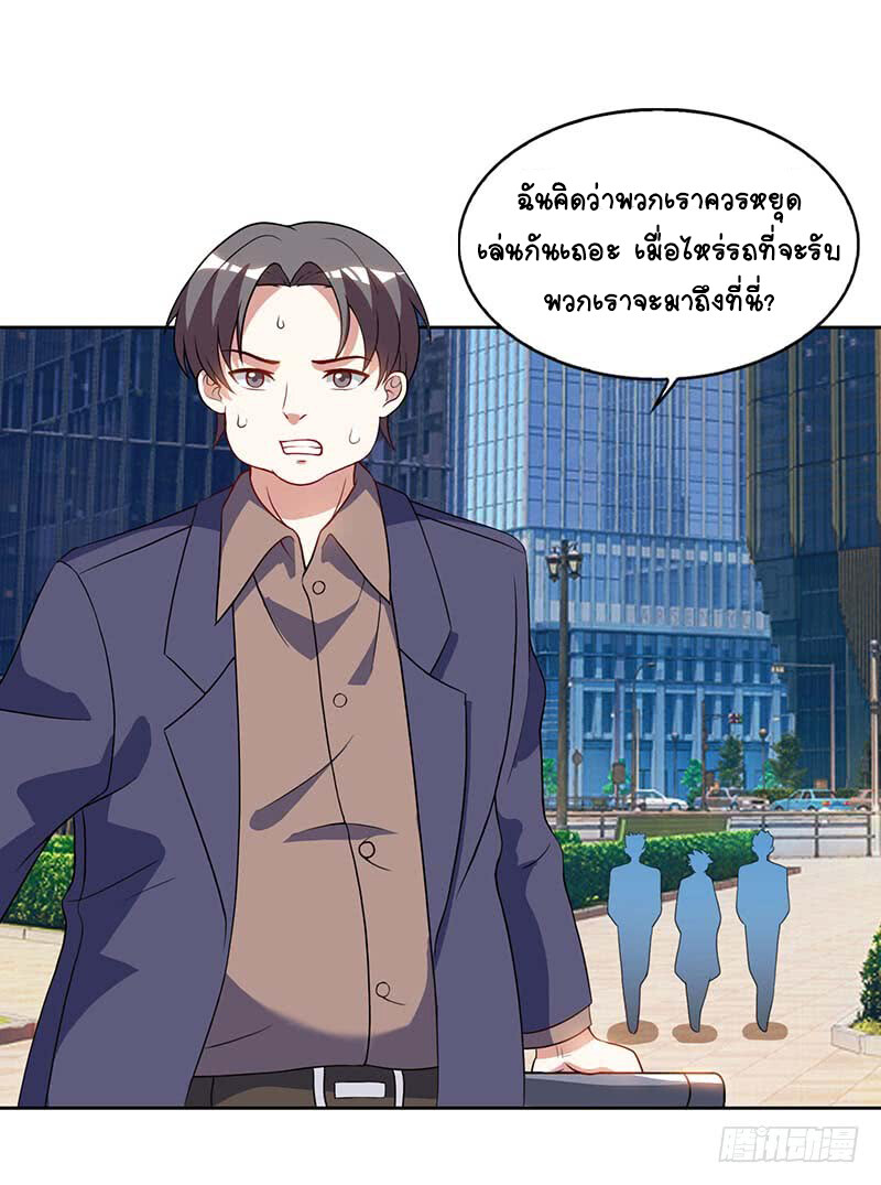 อ่านมังงะ Divine Perspective ตอนที่ 59/8.jpg