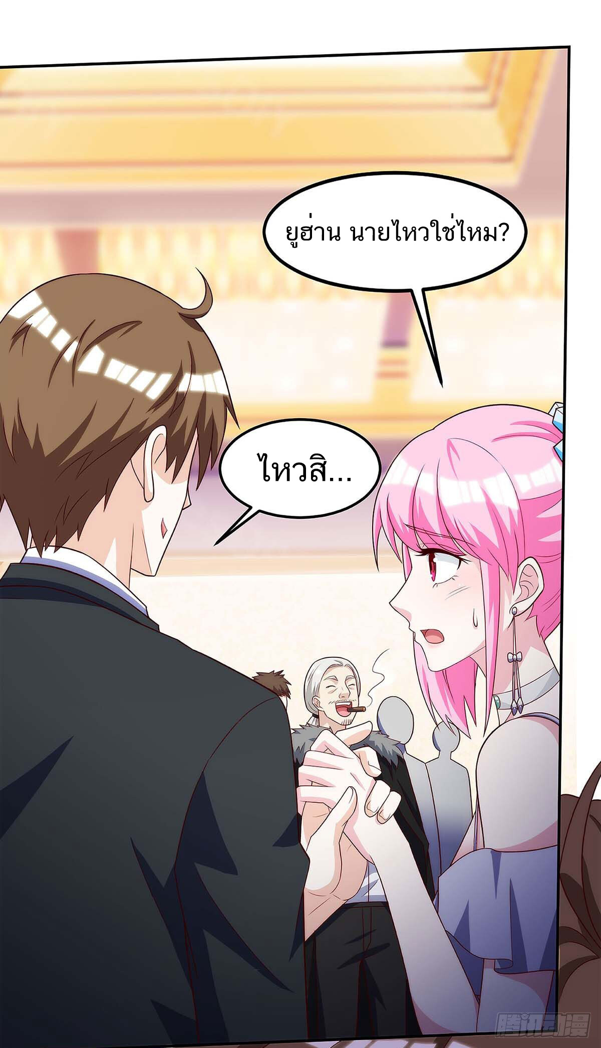 อ่านมังงะ Divine Perspective ตอนที่ 106/8.jpg