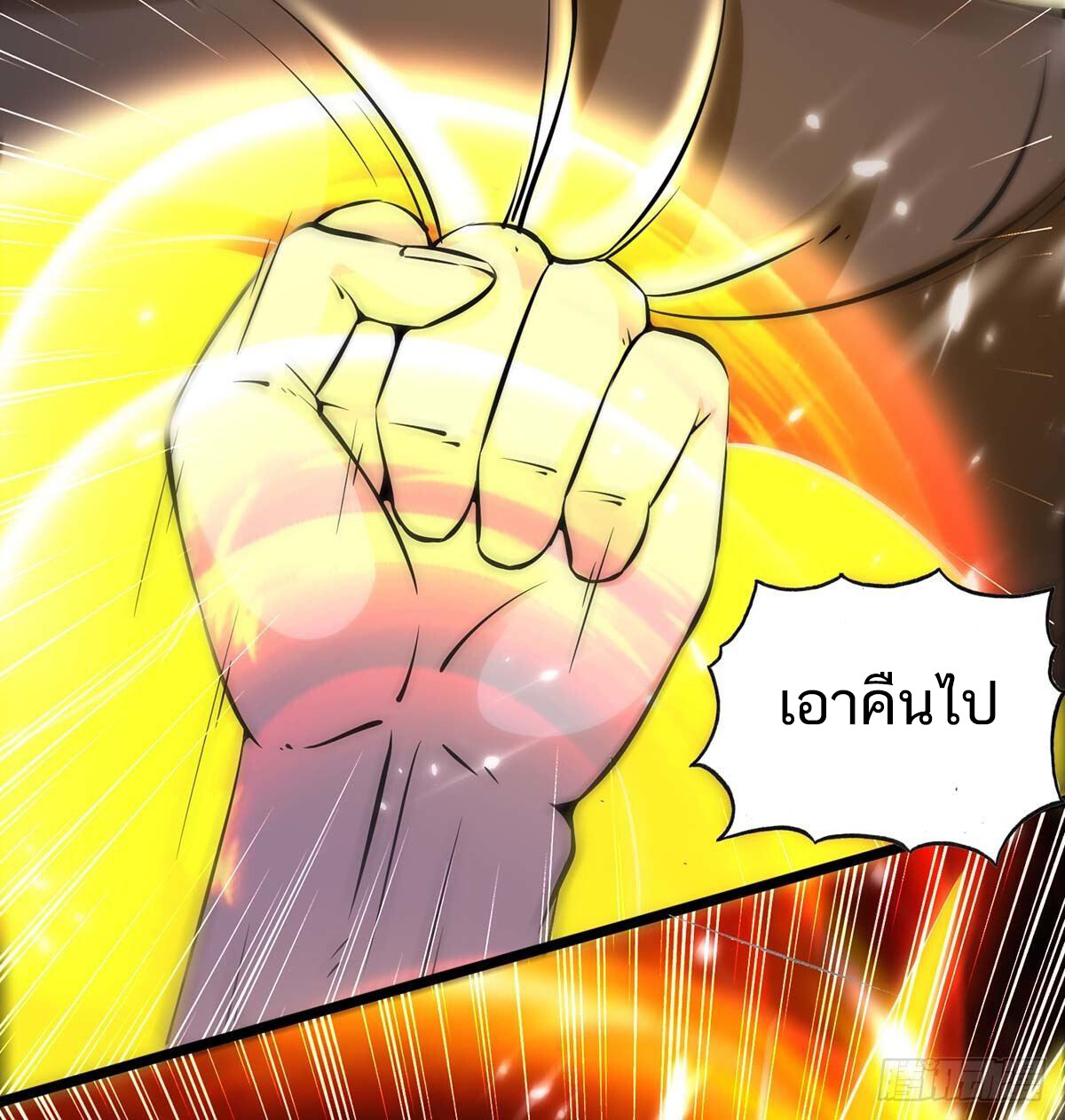 อ่านมังงะ Divine Perspective ตอนที่ 150/8.jpg