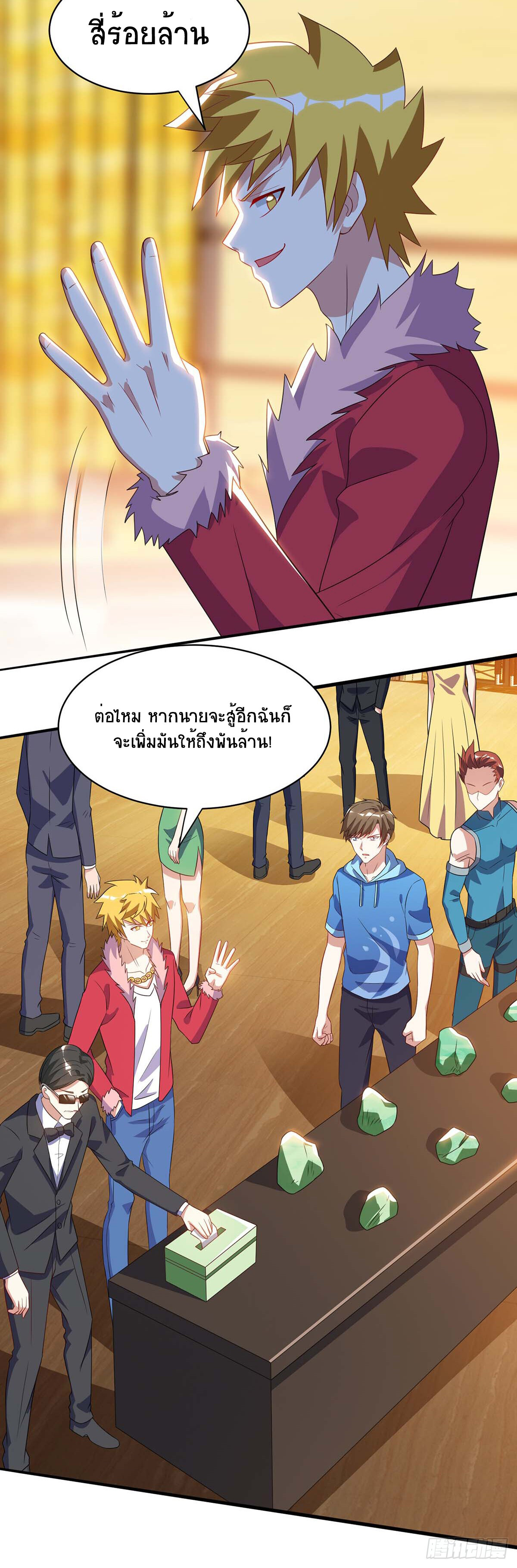 อ่านมังงะ Divine Perspective ตอนที่ 78/8.jpg