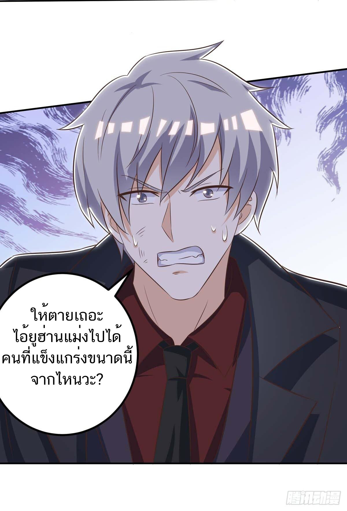 อ่านมังงะ Divine Perspective ตอนที่ 129/9.jpg