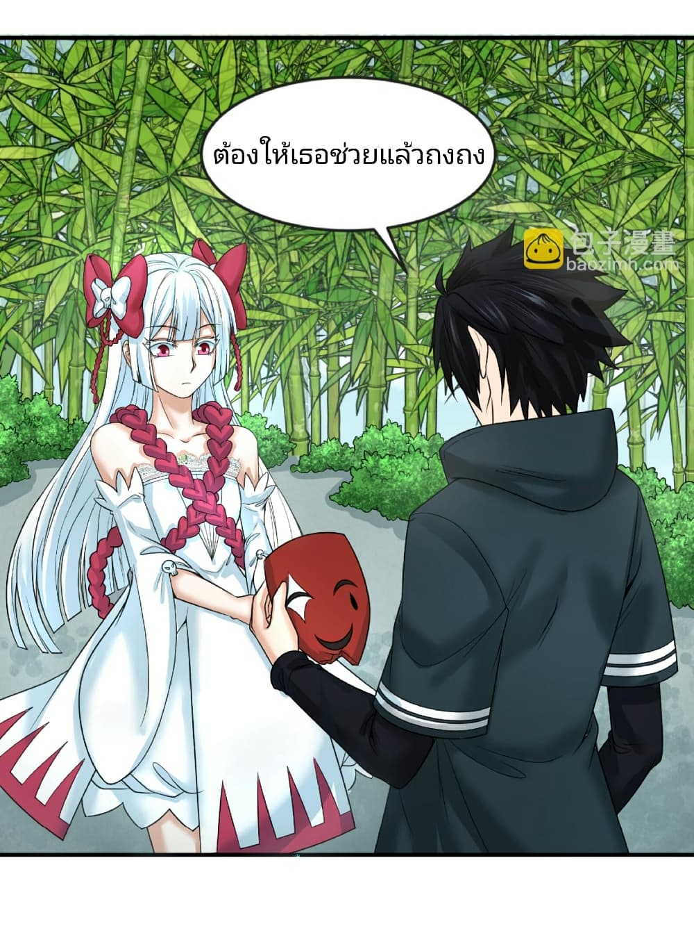 อ่านมังงะ The Age of Ghost Spirits ตอนที่ 79/9.jpg