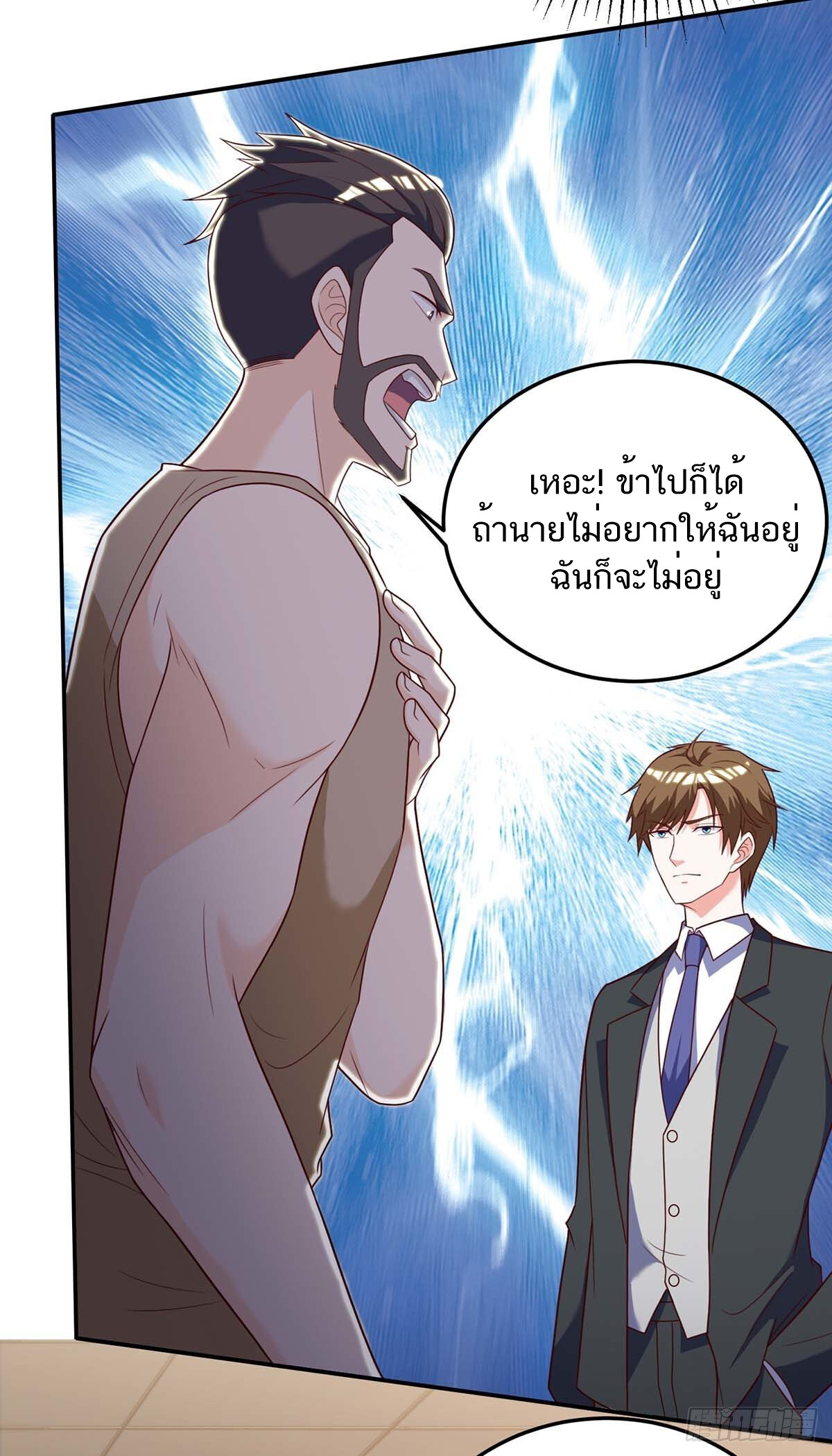 อ่านมังงะ Divine Perspective ตอนที่ 139/9.jpg