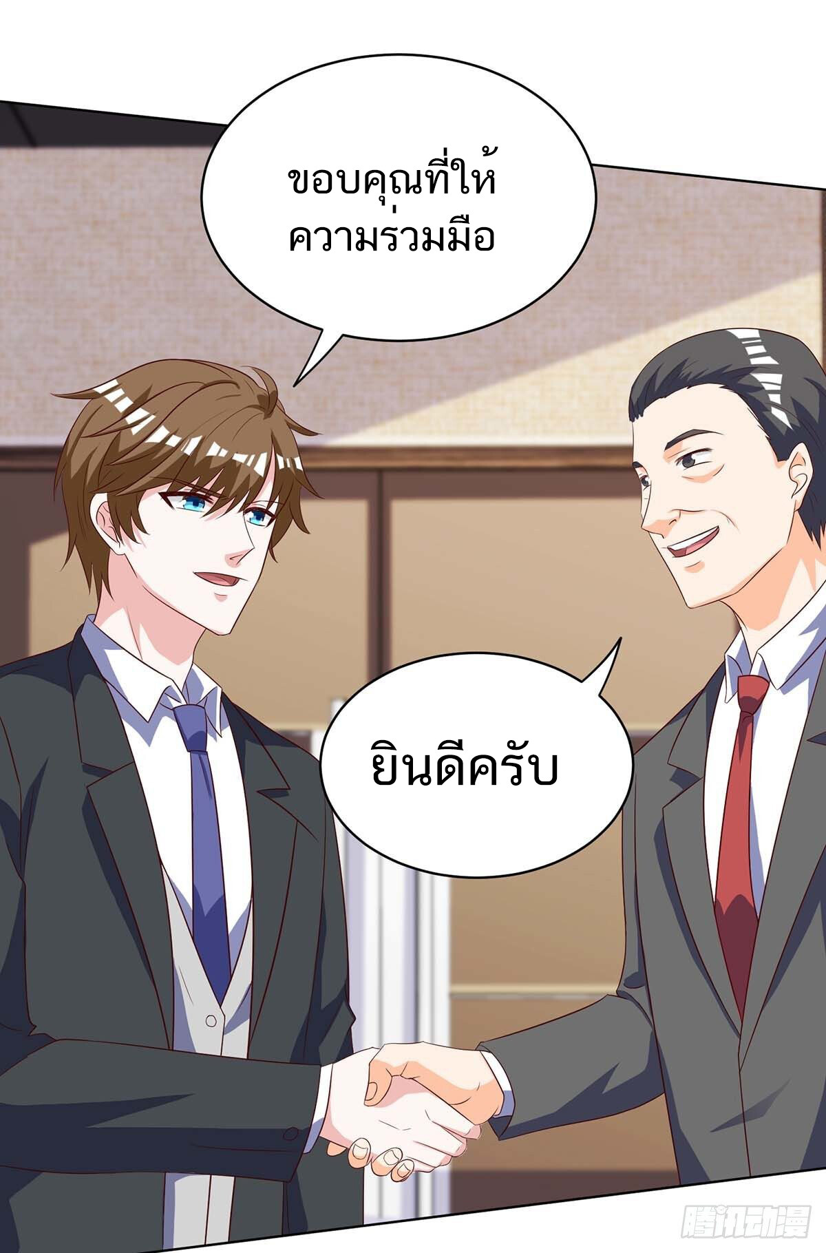 อ่านมังงะ Divine Perspective ตอนที่ 138/9.jpg