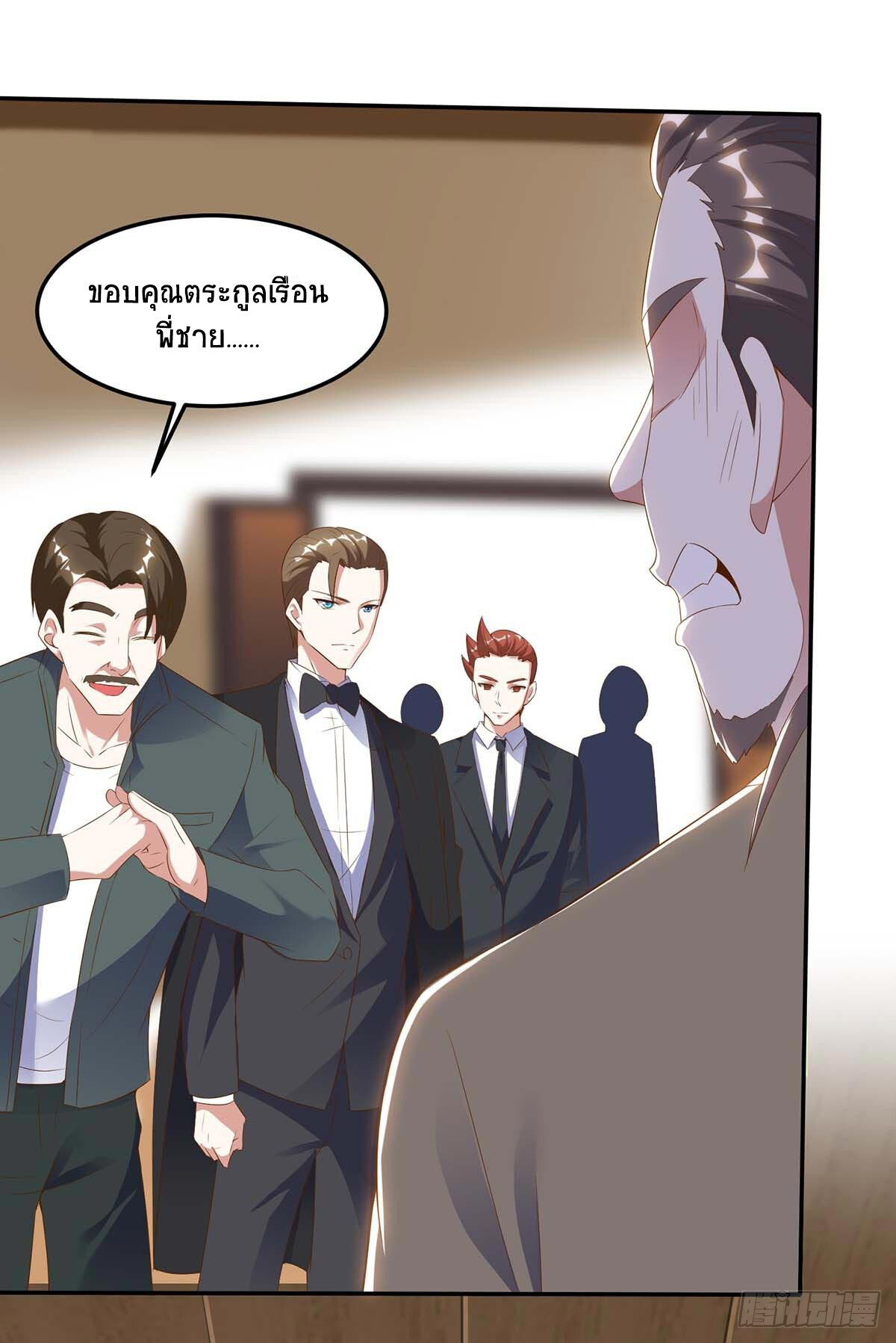 อ่านมังงะ Divine Perspective ตอนที่ 83/9.jpg