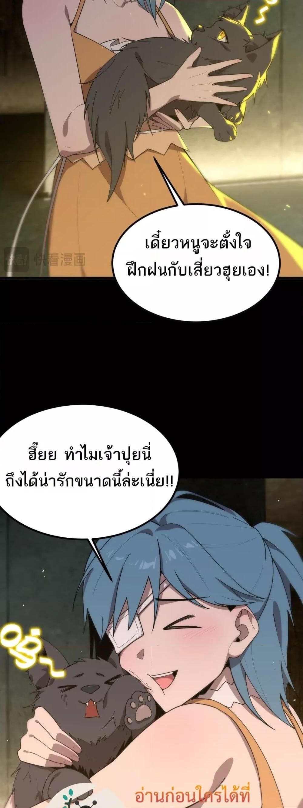 อ่านมังงะ SSS Grade Saint Knight ตอนที่ 33/12.jpg