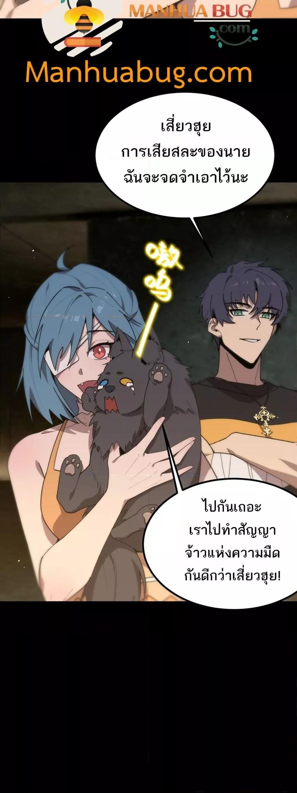 อ่านมังงะ SSS Grade Saint Knight ตอนที่ 33/13.jpg