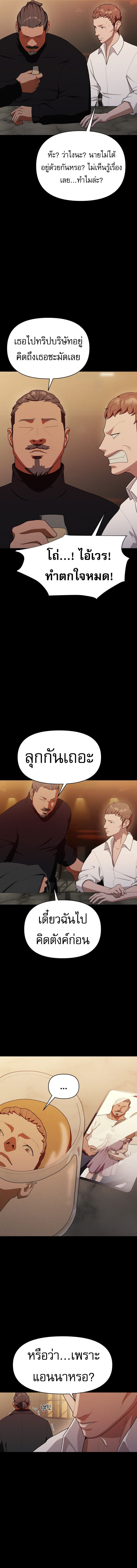 อ่านมังงะ VoidMan ตอนที่ 15/13.jpg